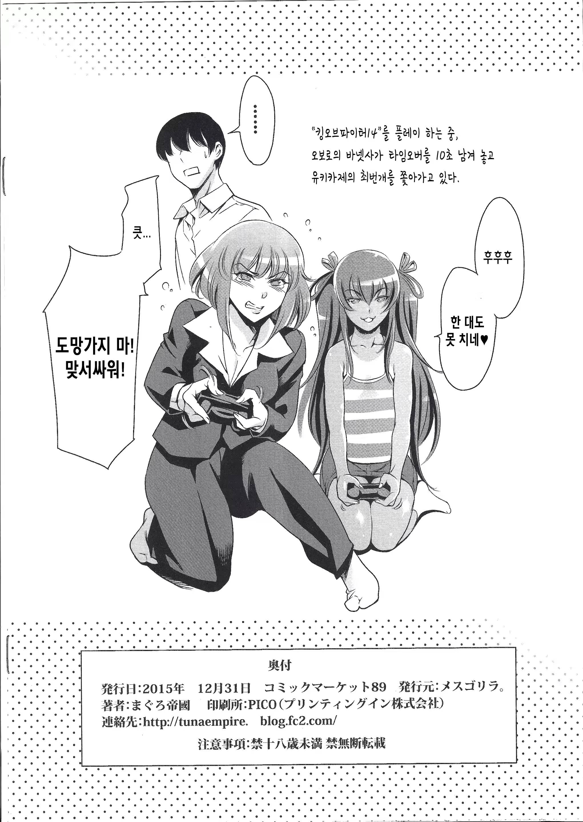 Content 1382438 - 9 페이지