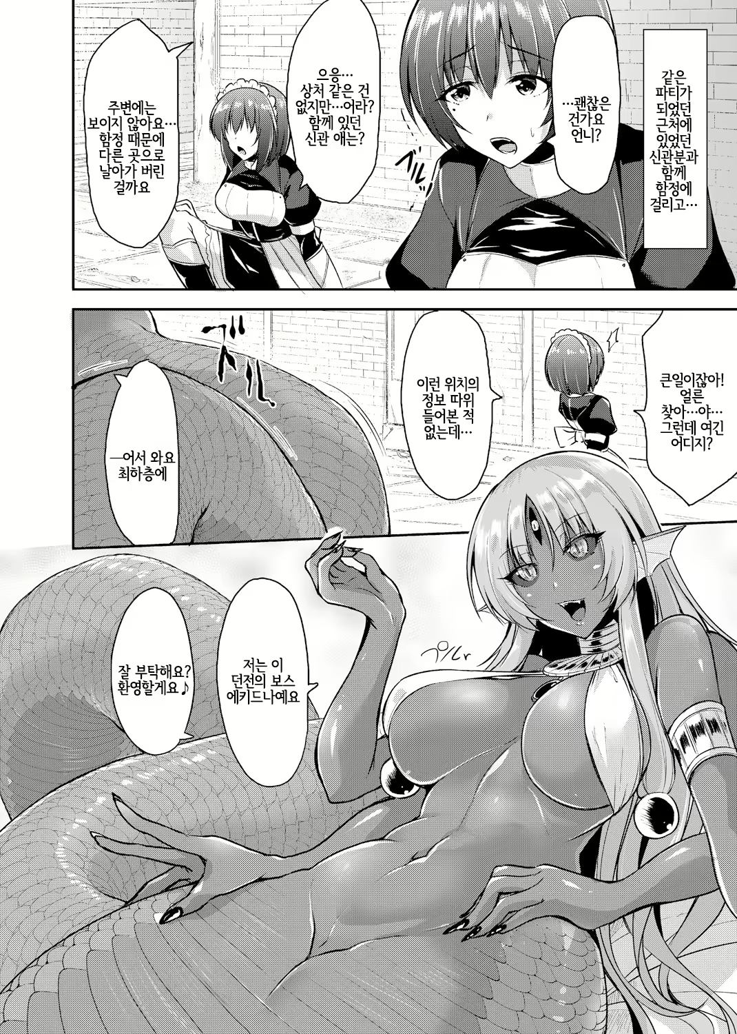Content 1382453 - 6 페이지