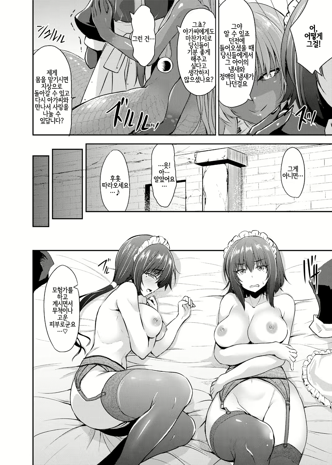 Content 1382453 - 8 페이지