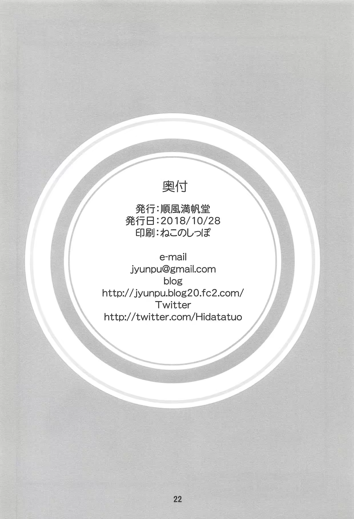 Content 1382468 - 21 페이지