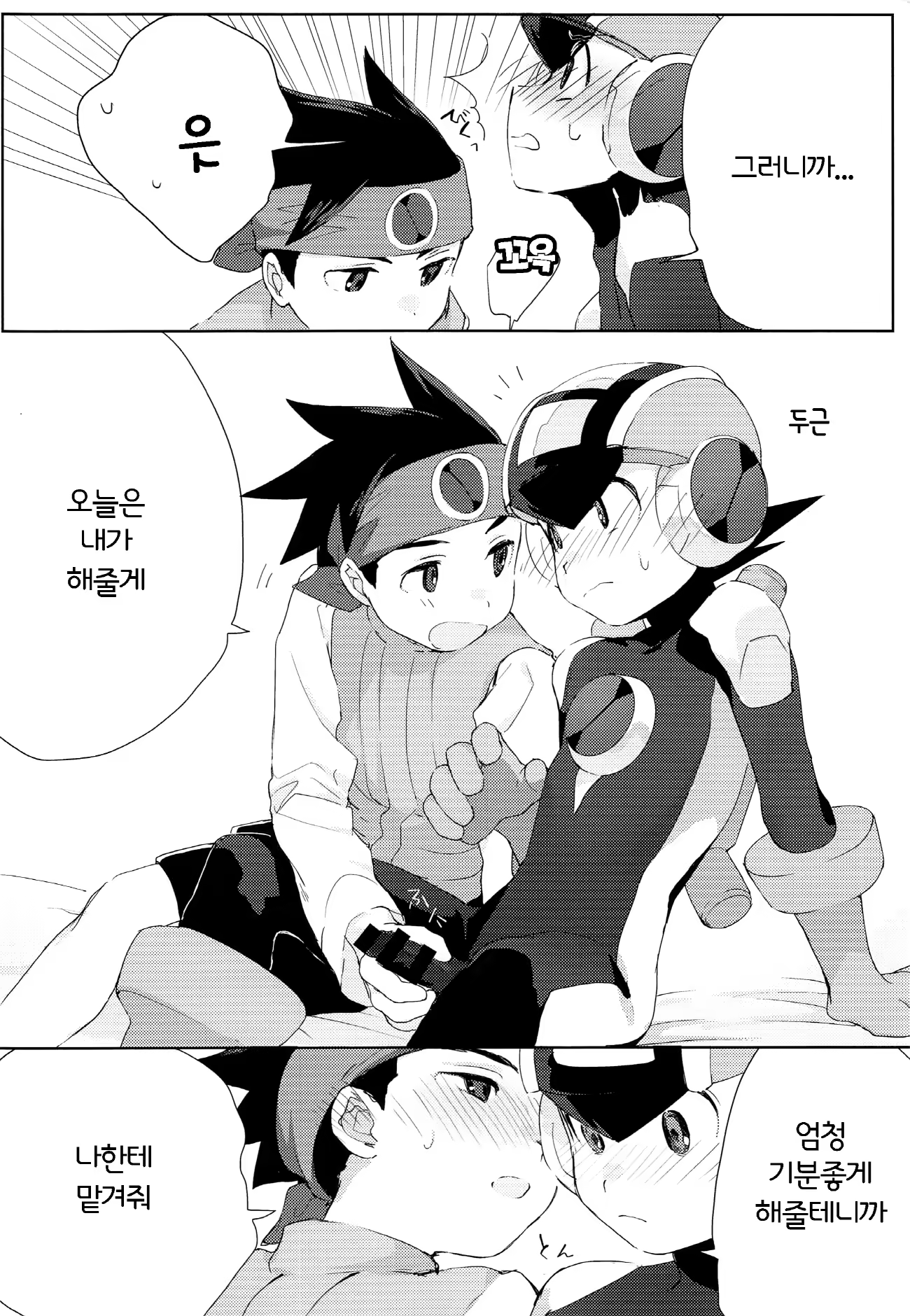 Content 1382469 - 5 페이지