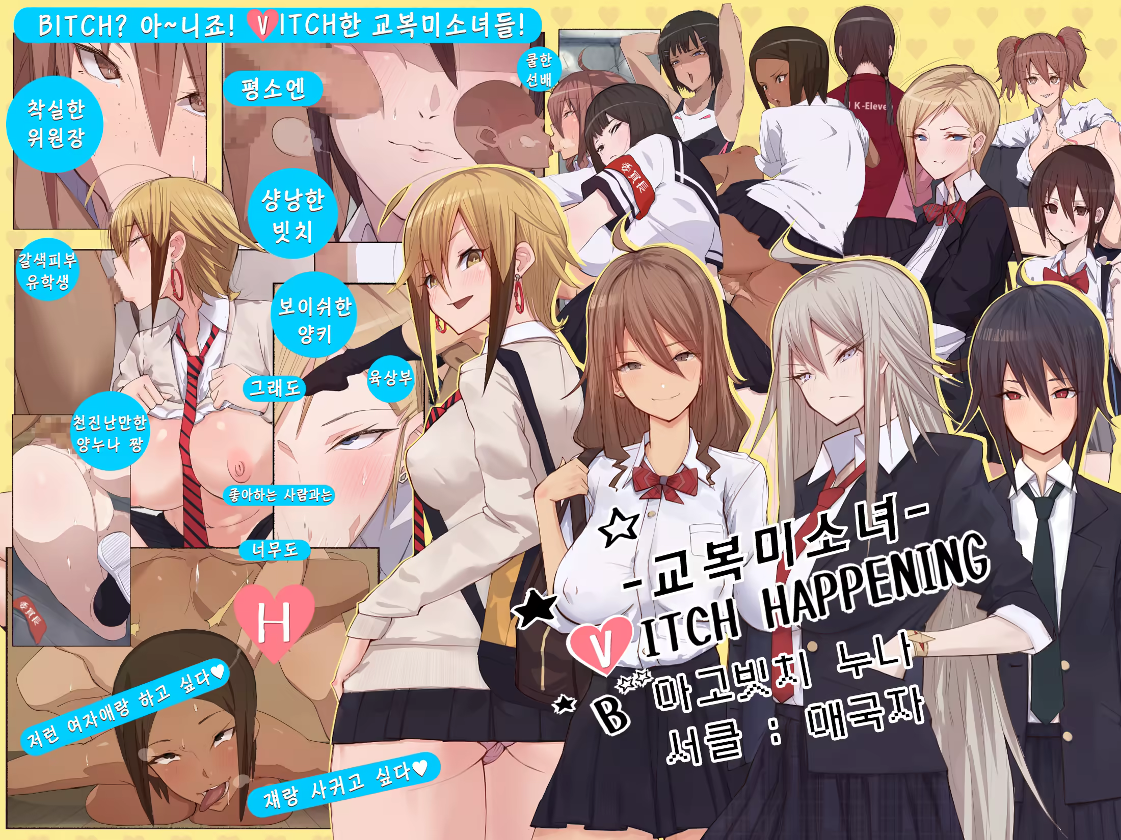 Content 1382495 - 1 페이지