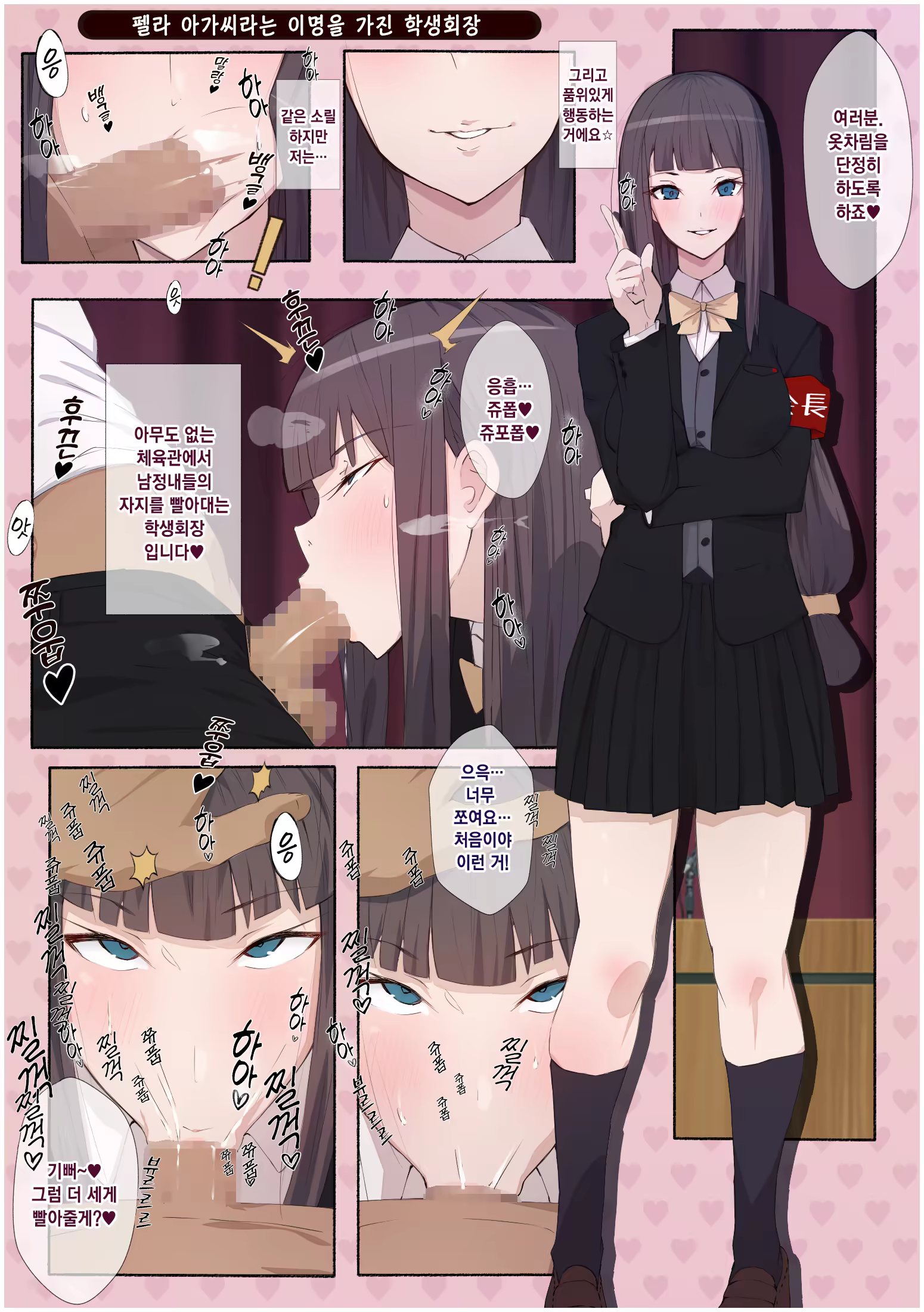 Content 1382495 - 34 페이지