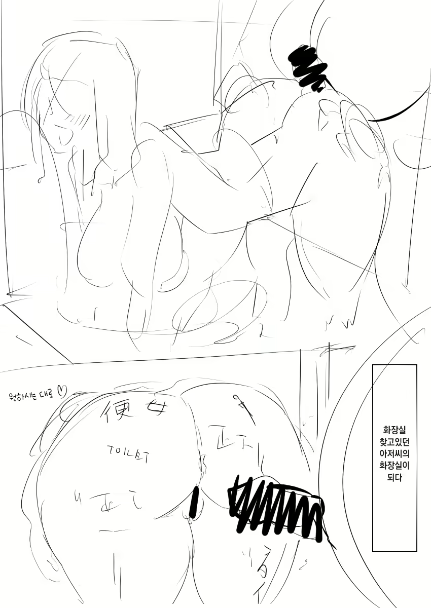 Content 1382496 - 28 페이지