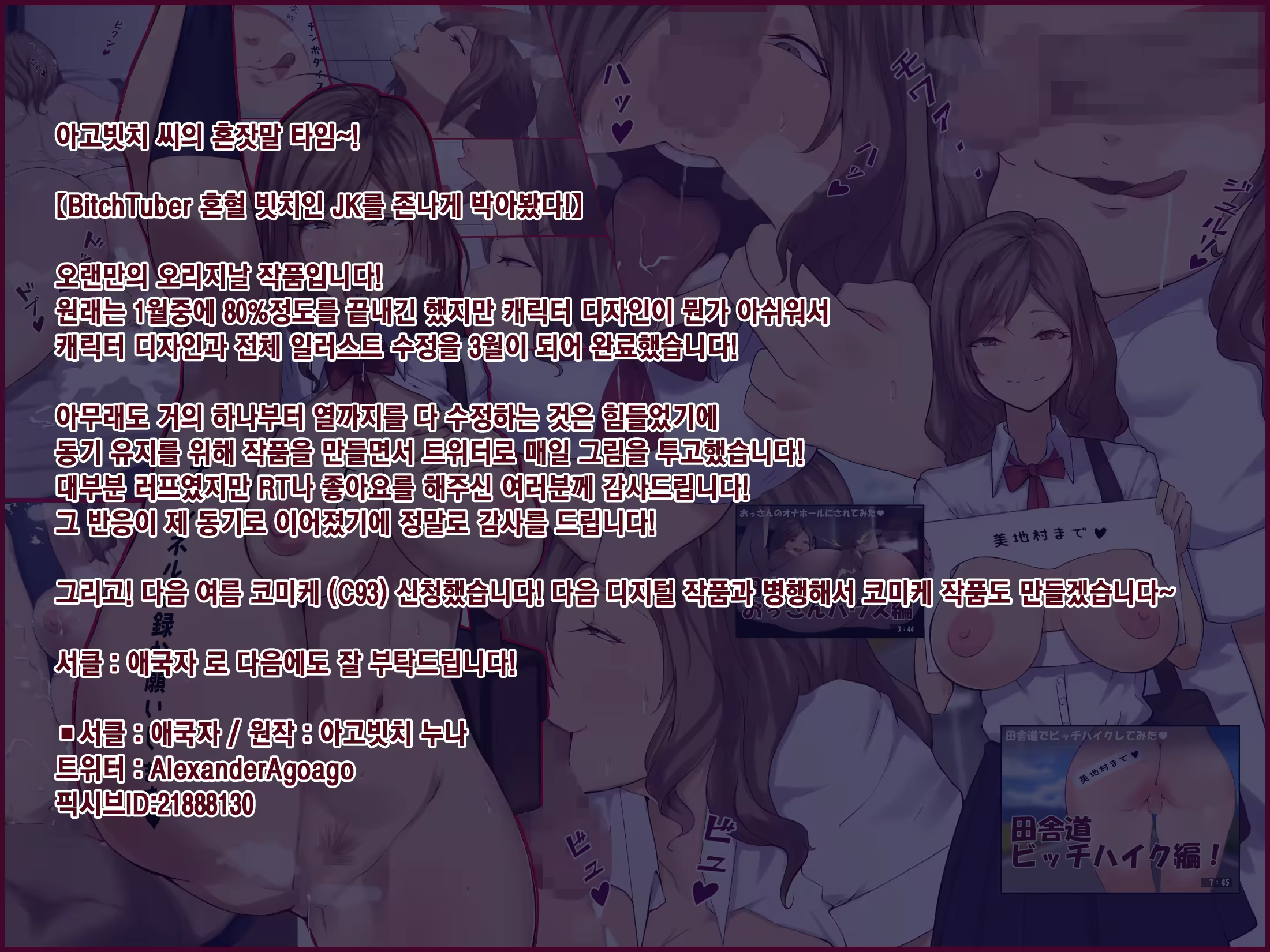 Content 1382496 - 29 페이지