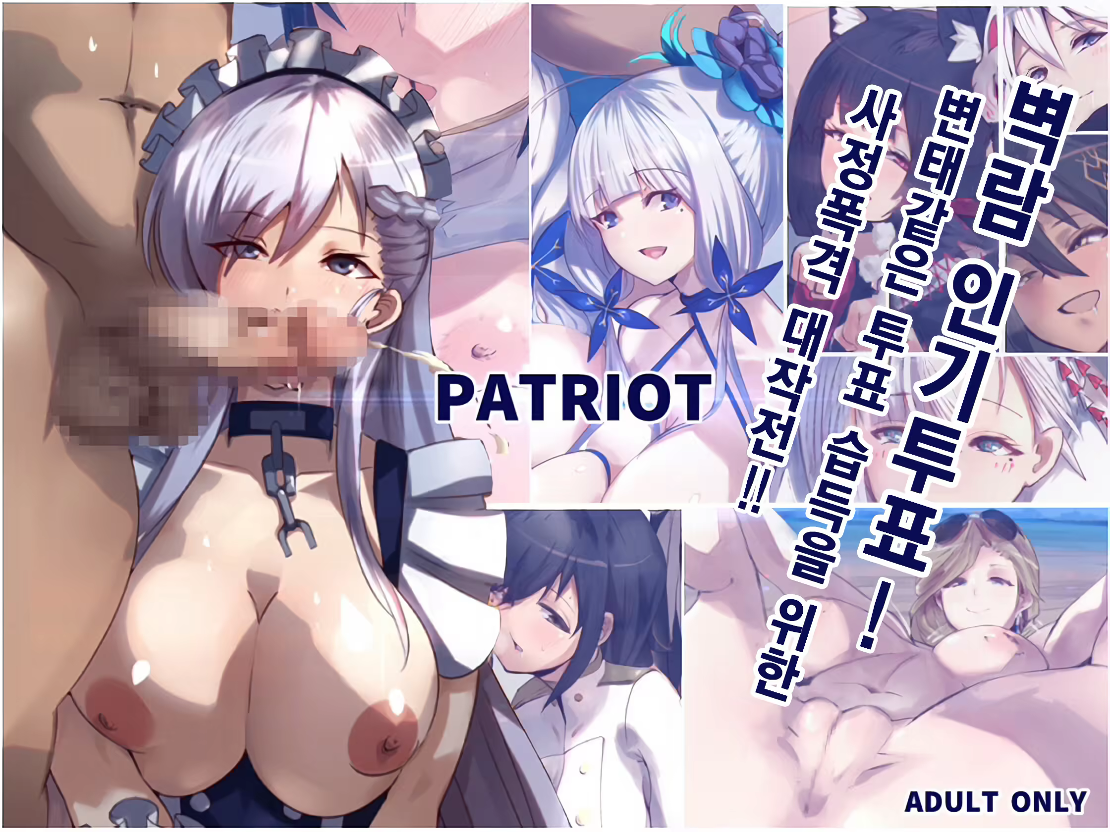 Content 1382497 - 1 페이지