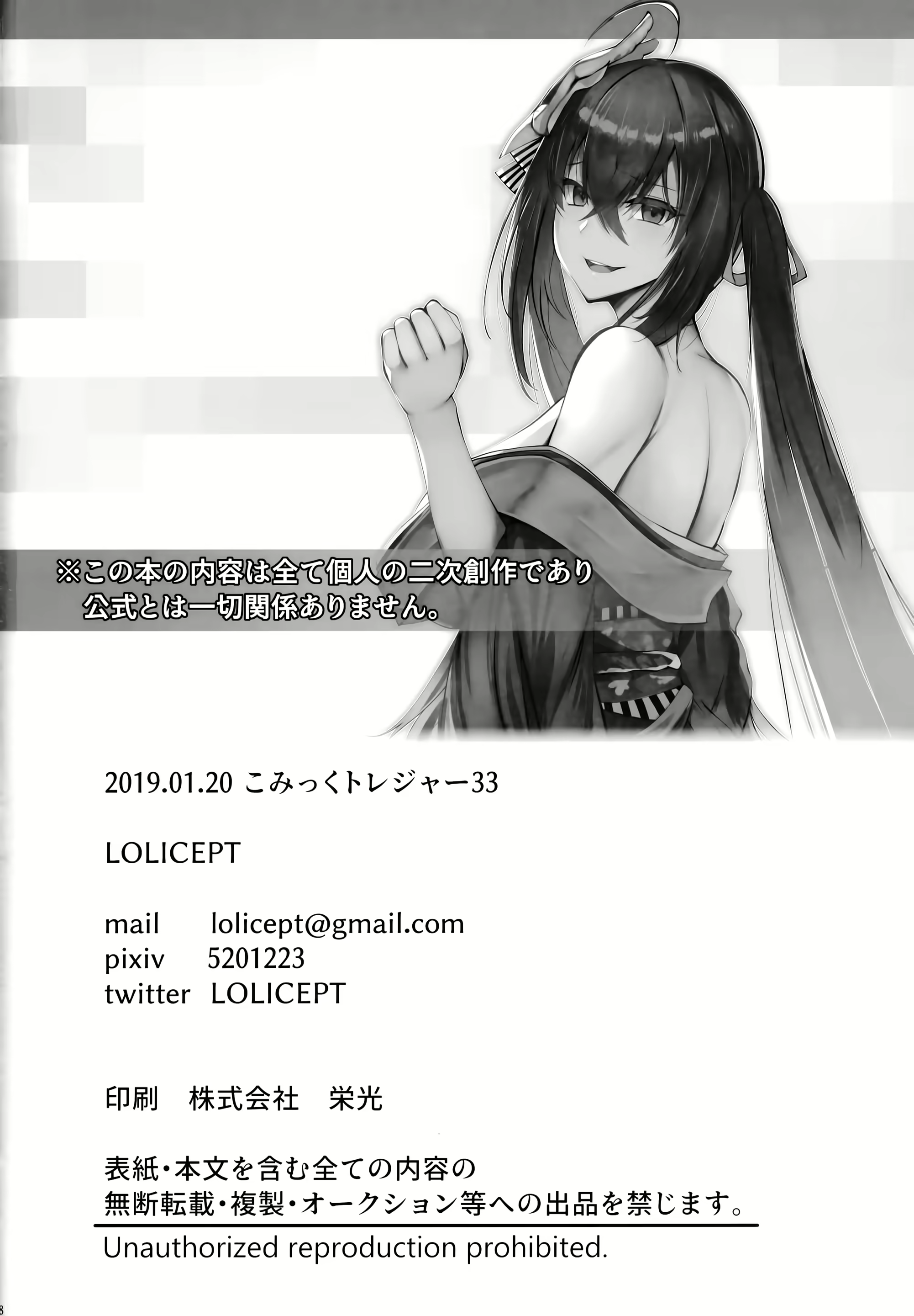 Content 1382567 - 17 페이지