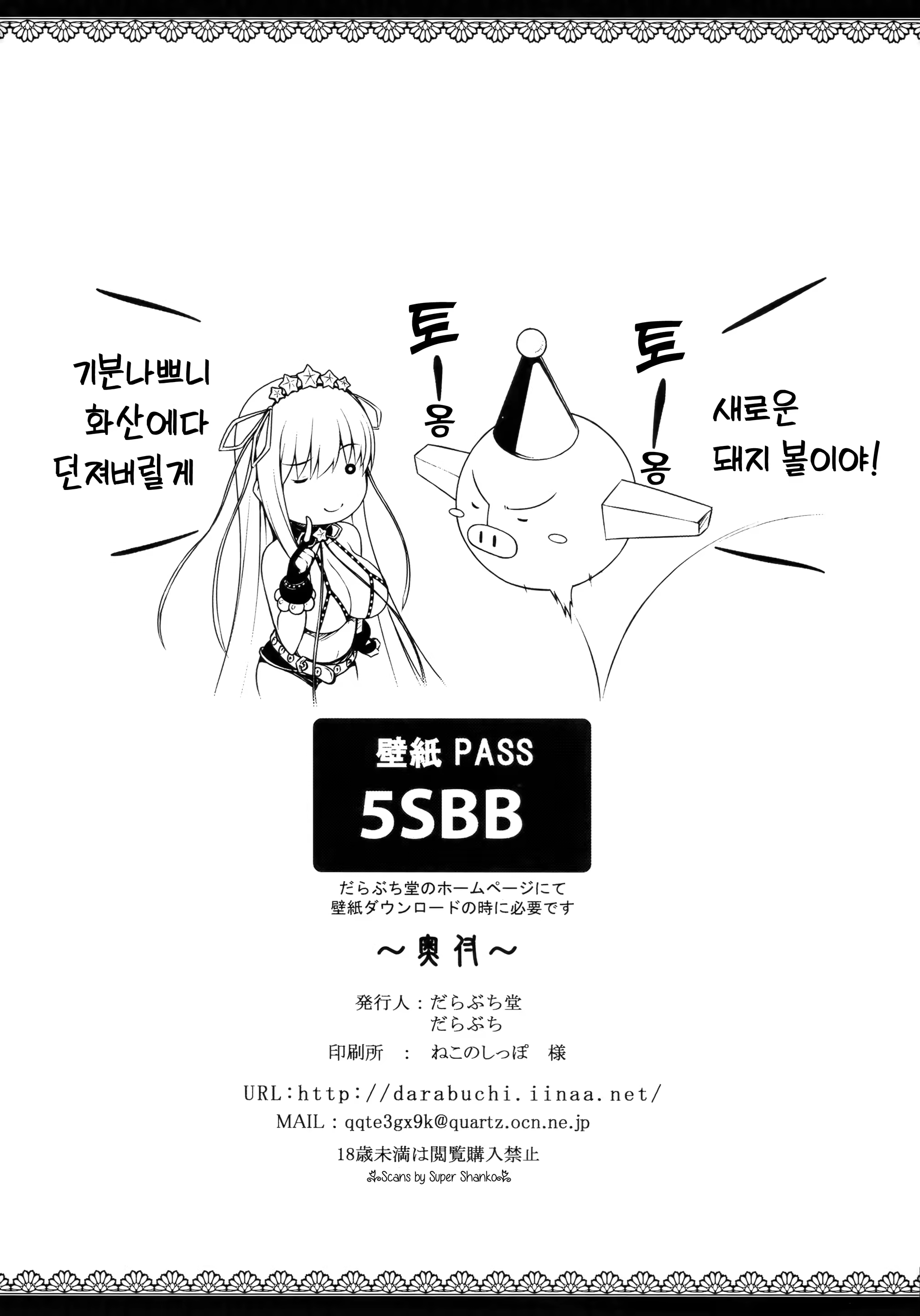 Content 1382649 - 23 페이지