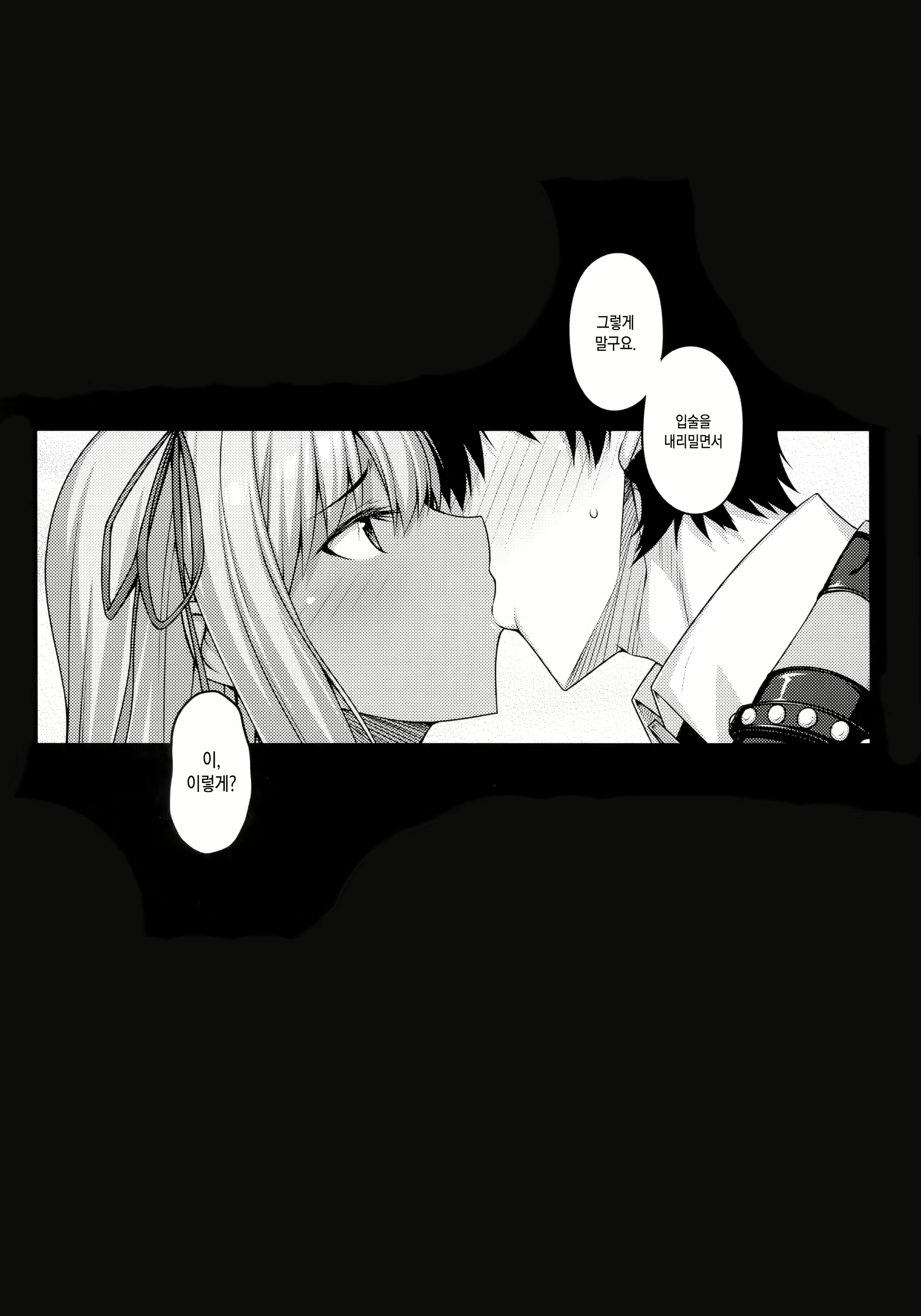 Content 1382649 - 3 페이지