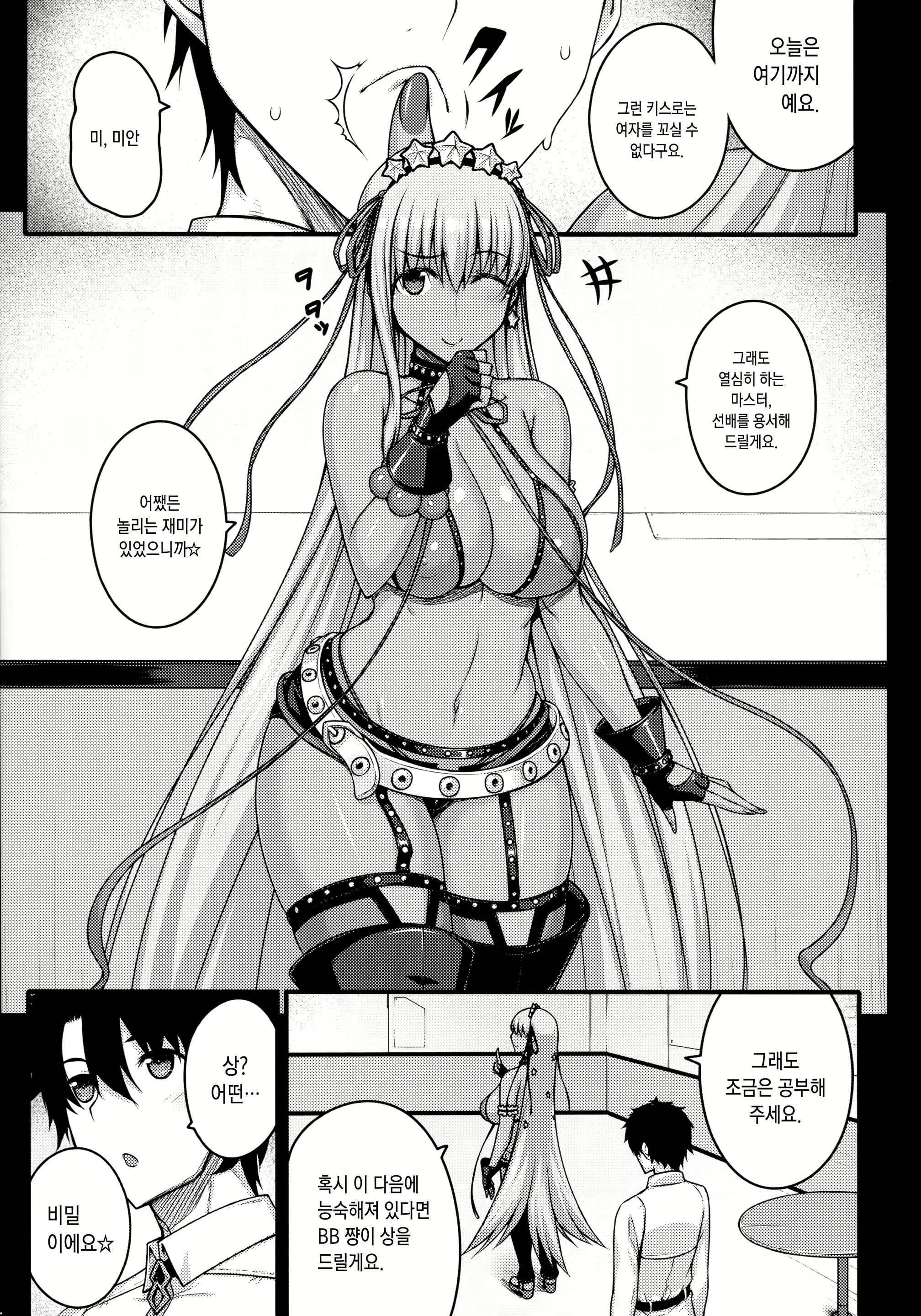 Content 1382649 - 4 페이지