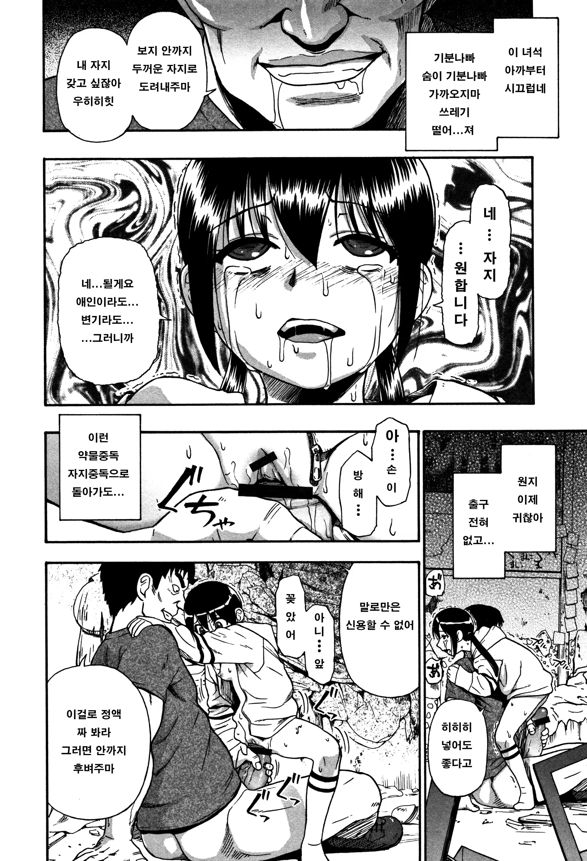 Content 1382694 - 12 페이지