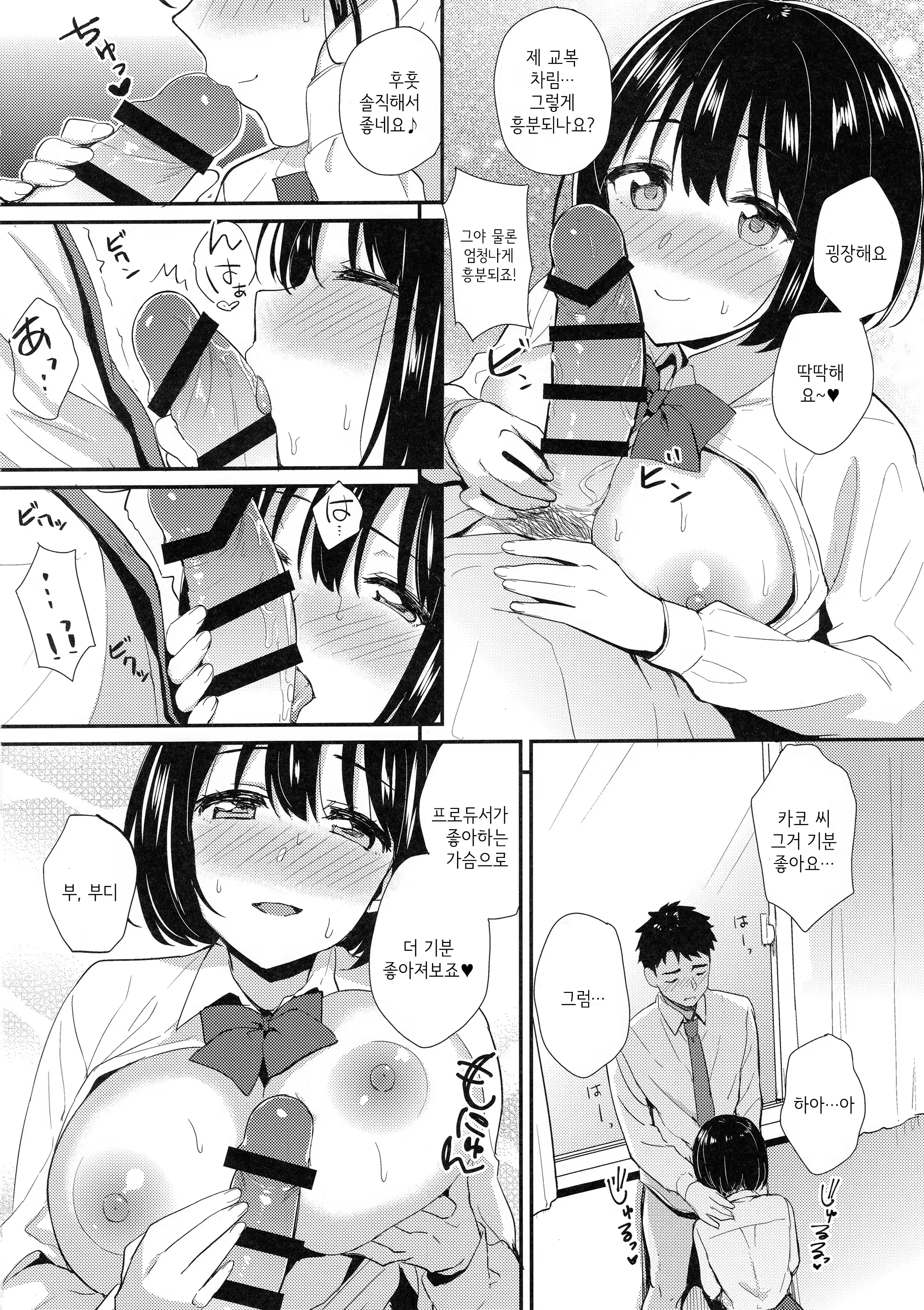Content 1382734 - 13 페이지