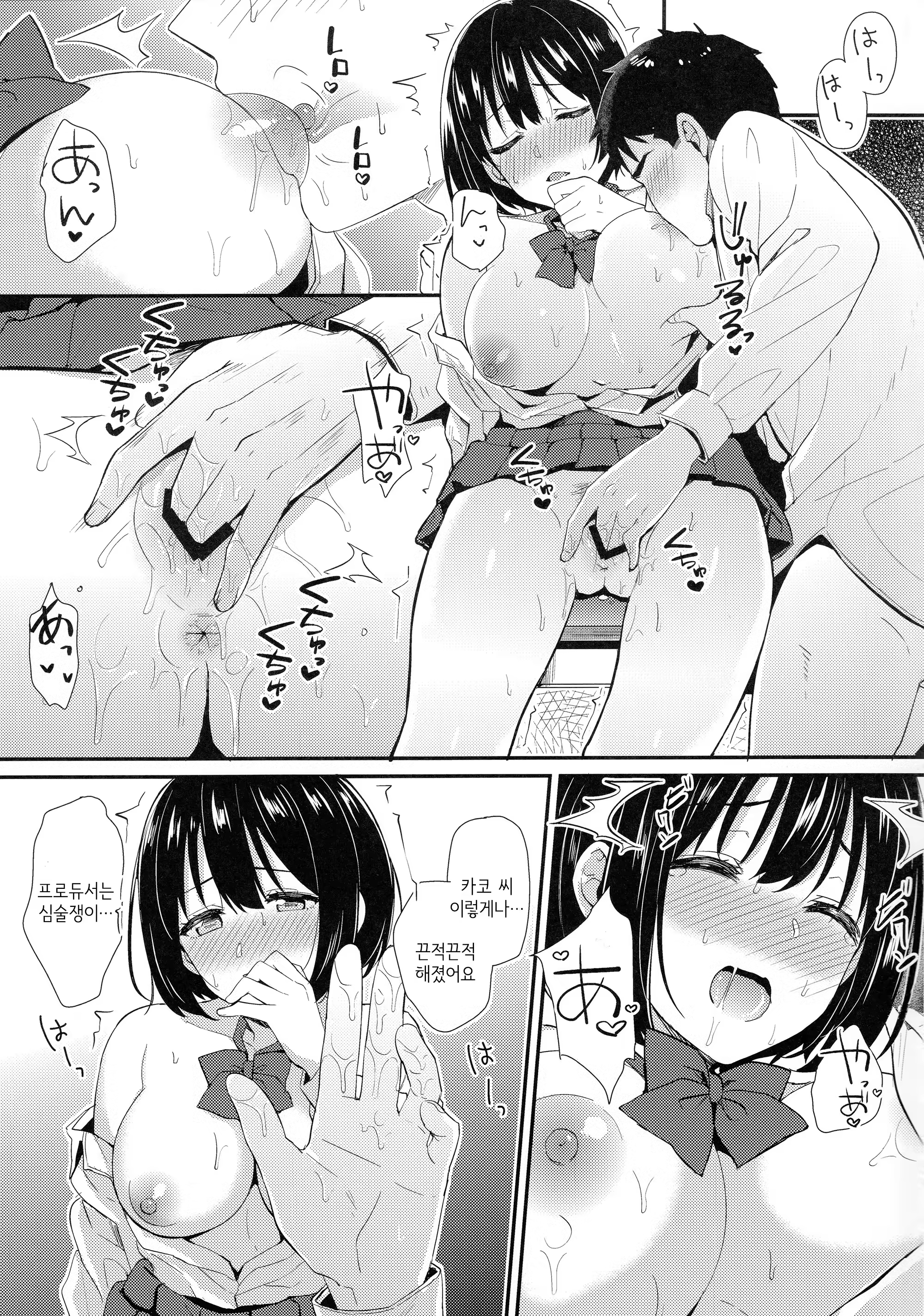 Content 1382734 - 16 페이지