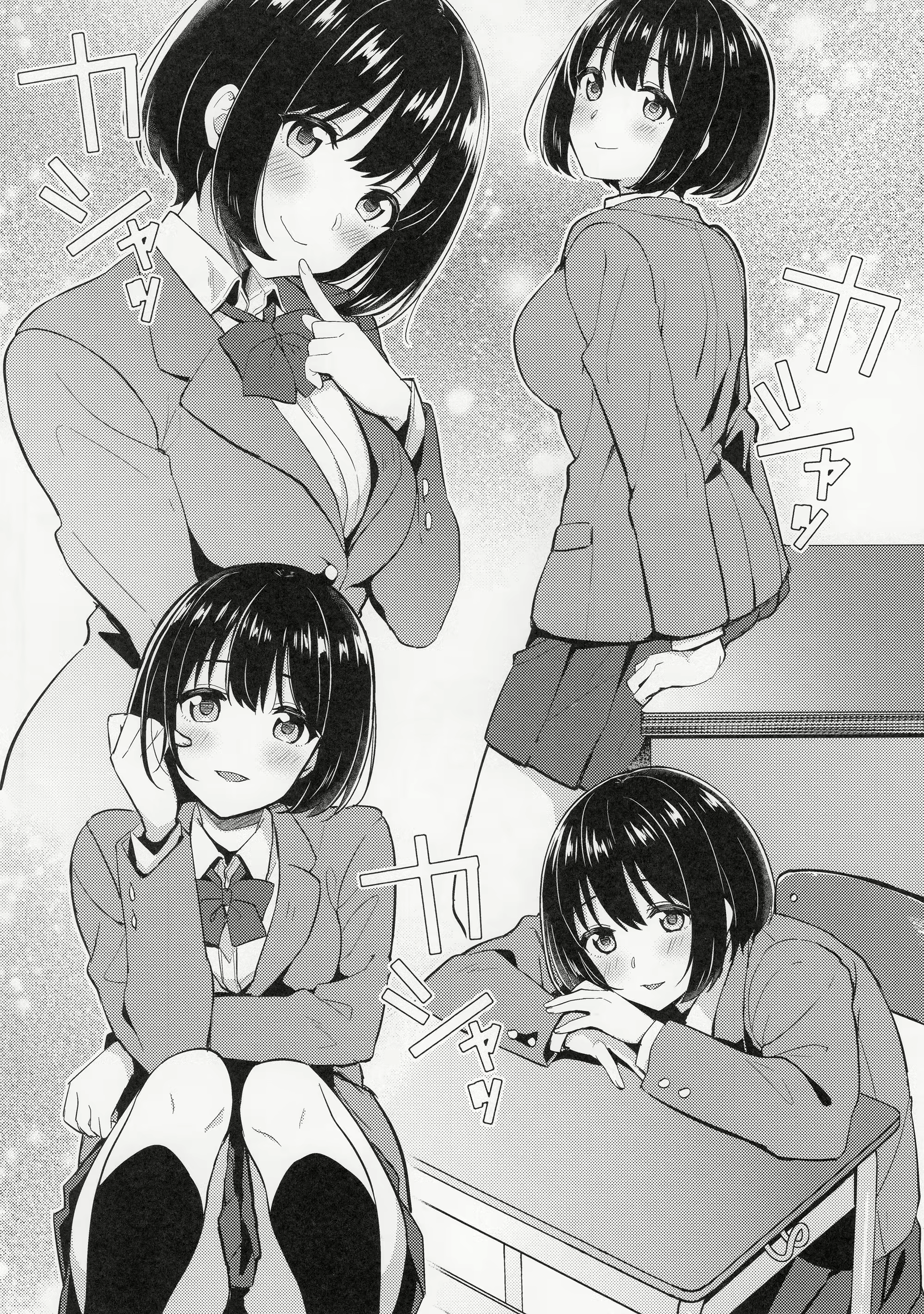 Content 1382734 - 5 페이지