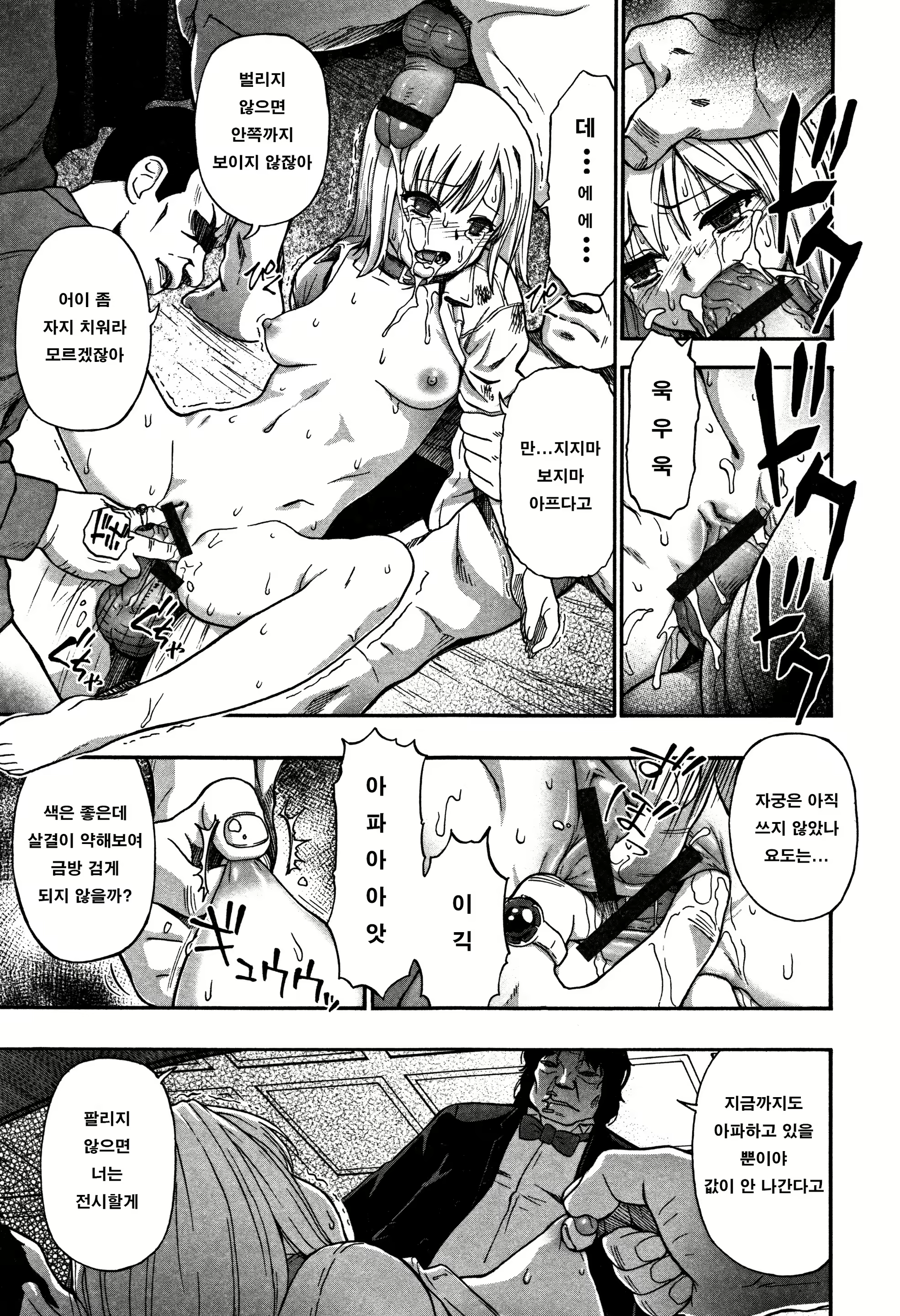 Content 1382779 - 17 페이지