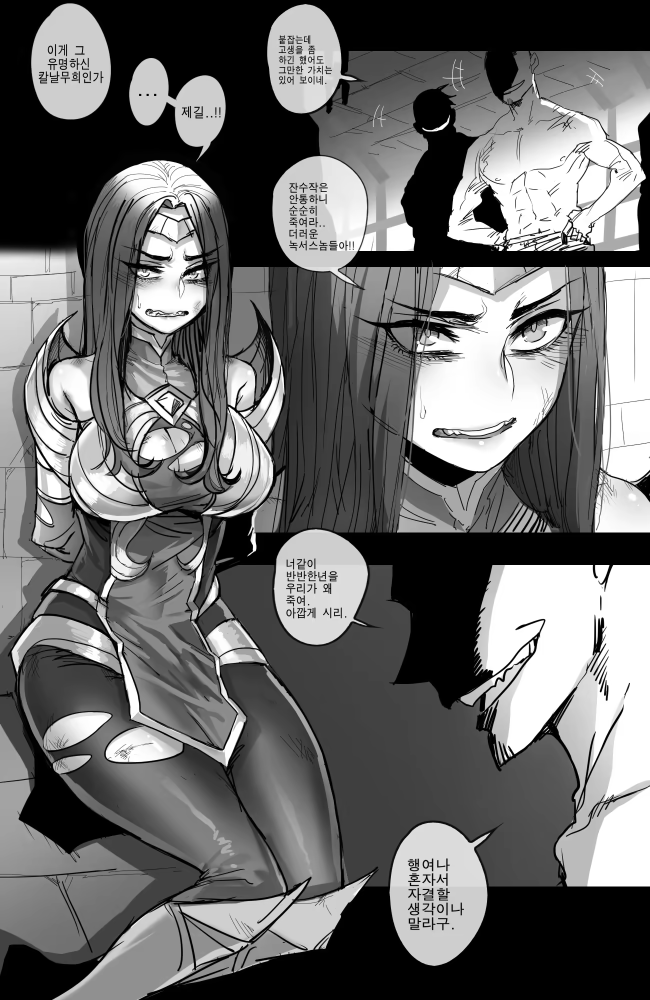 Content 1382782 - 3 페이지