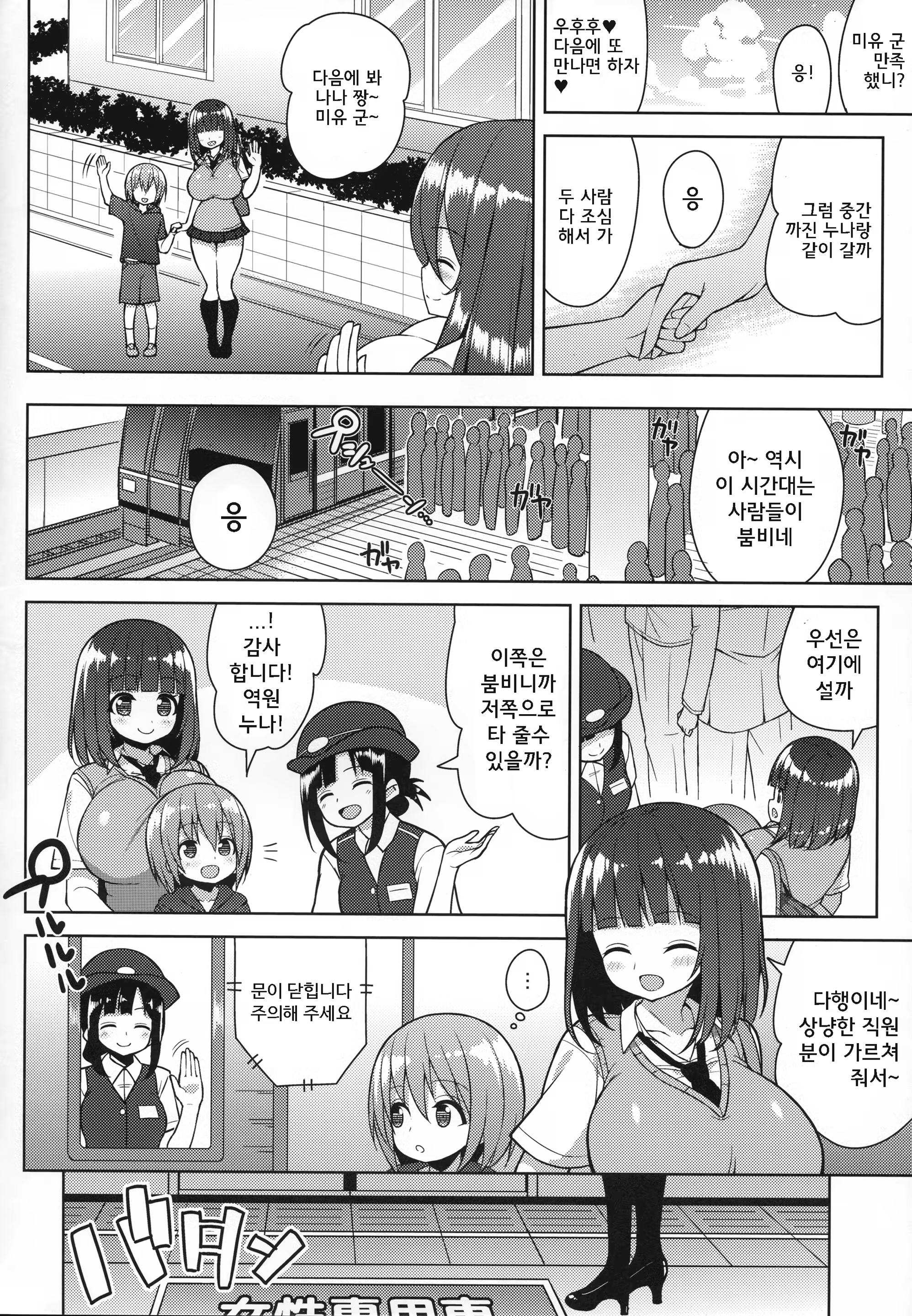 Content 1382820 - 23 페이지