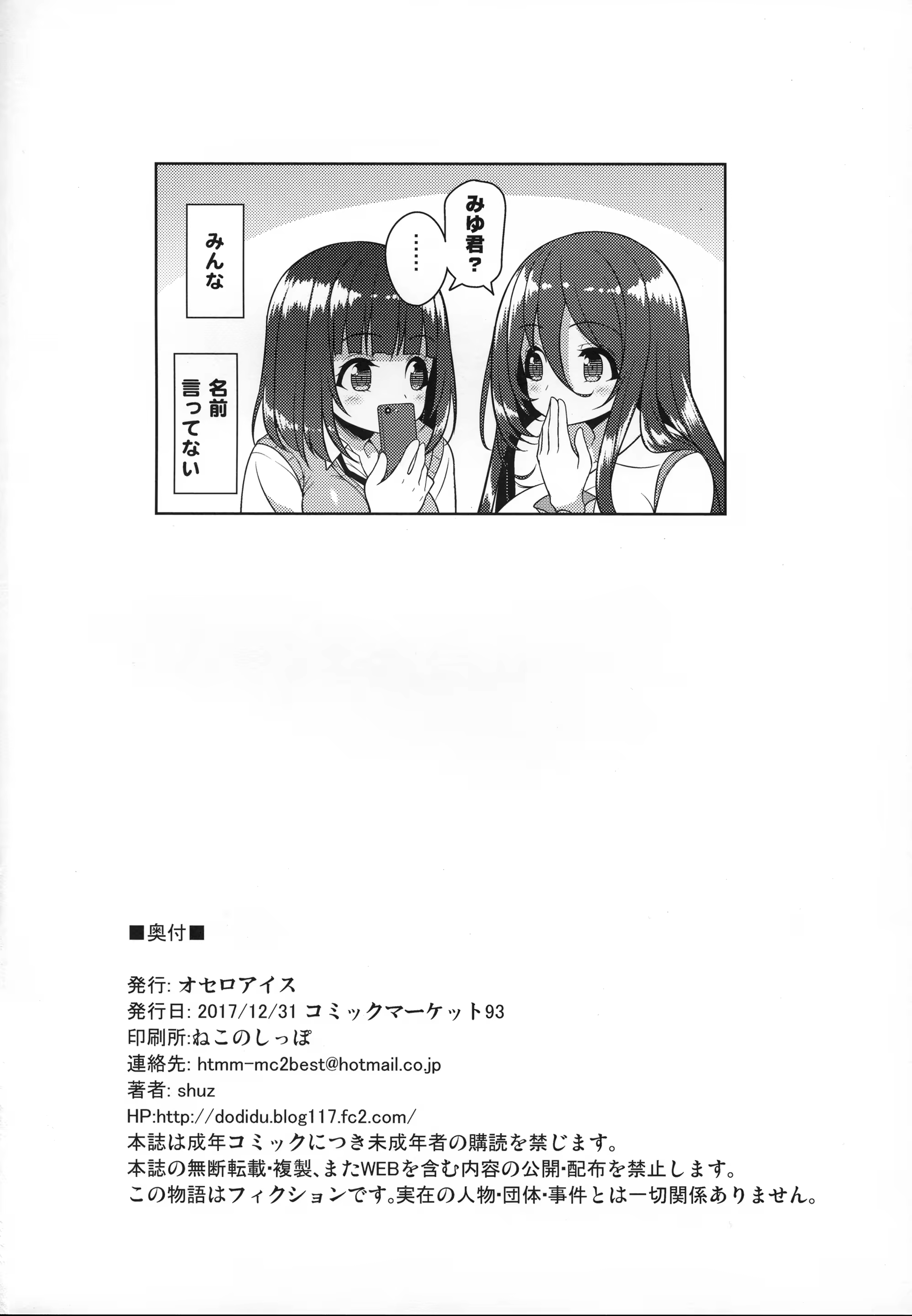 Content 1382820 - 25 페이지