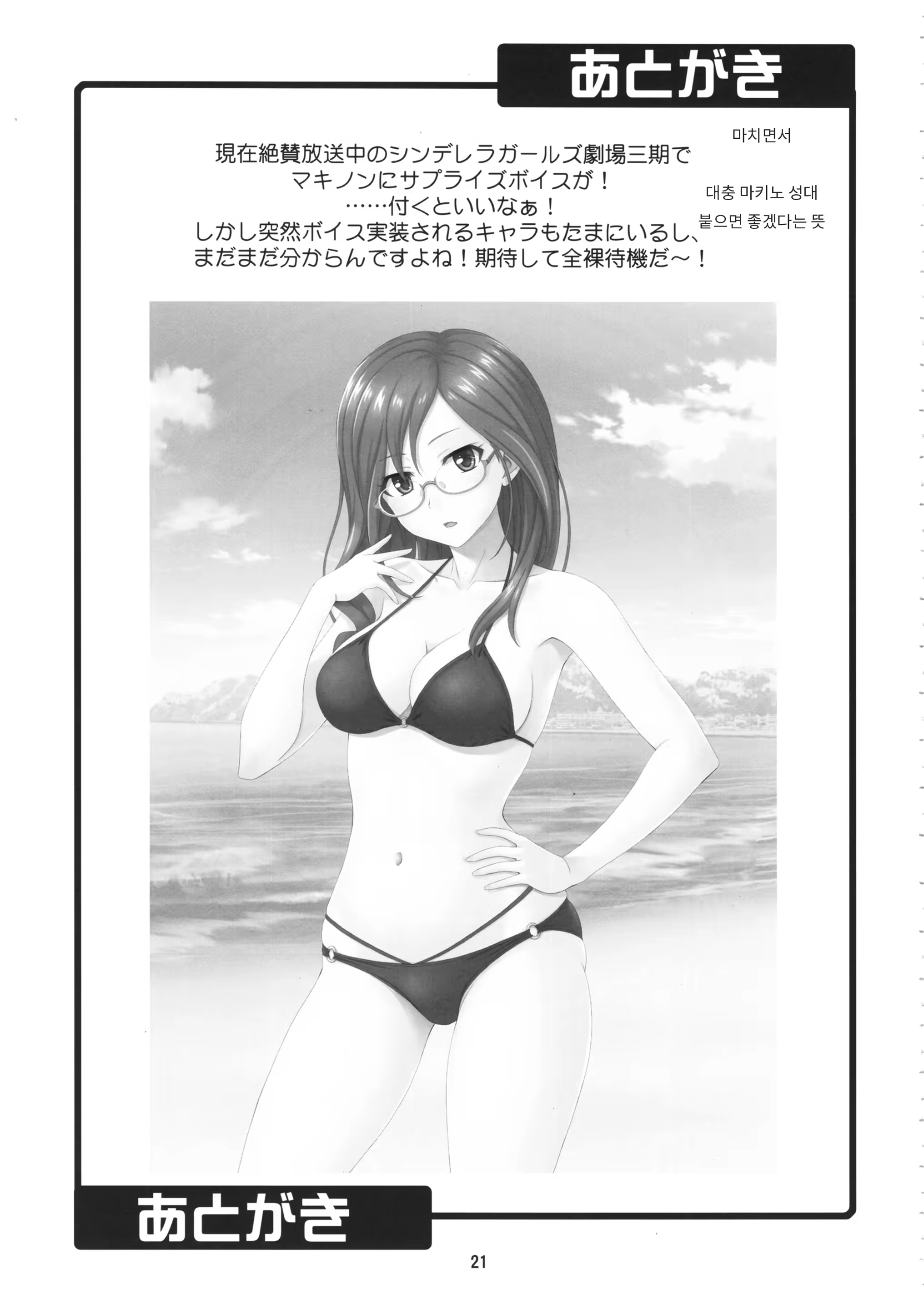 Content 1383083 - 21 페이지