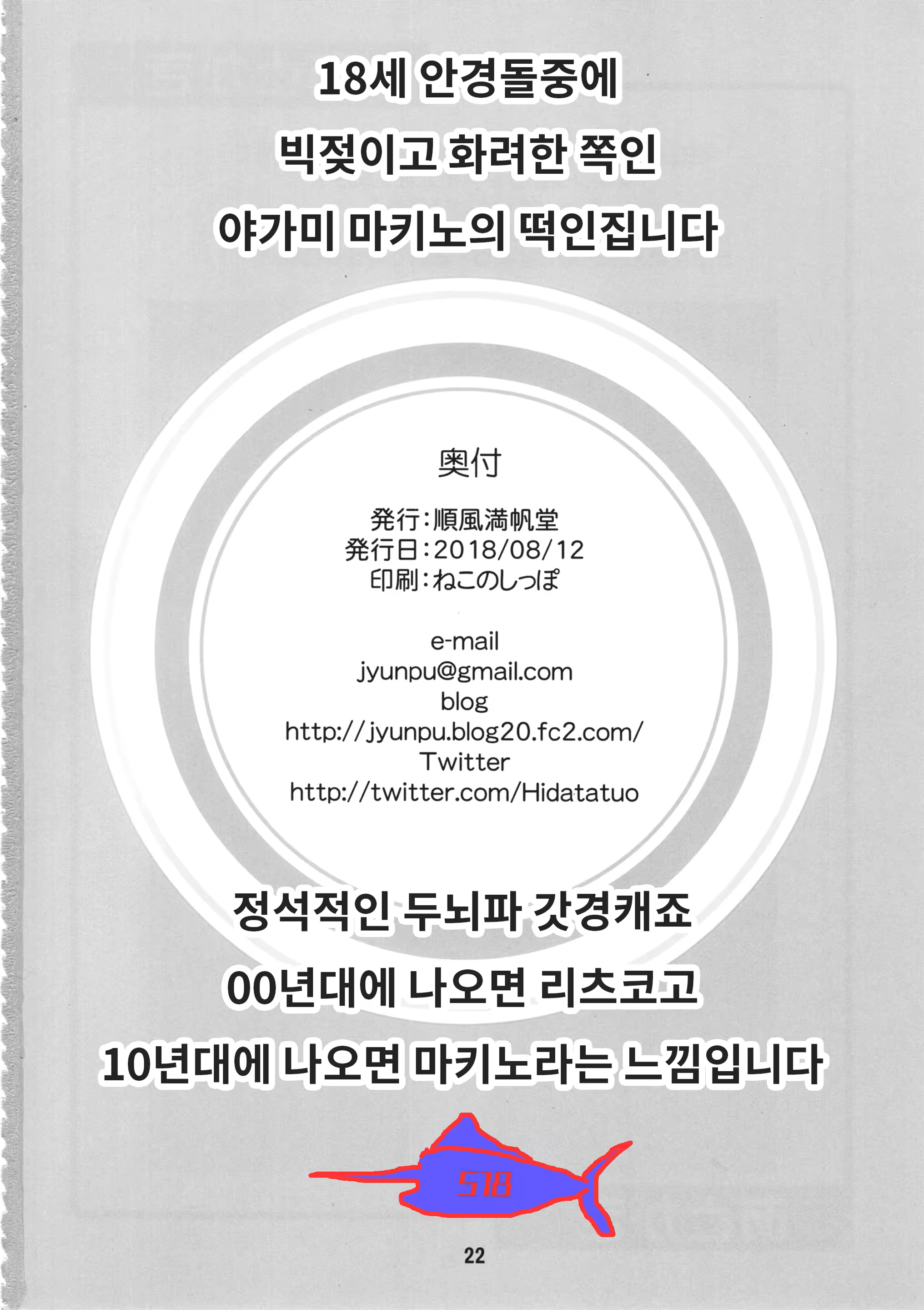 Content 1383083 - 22 페이지