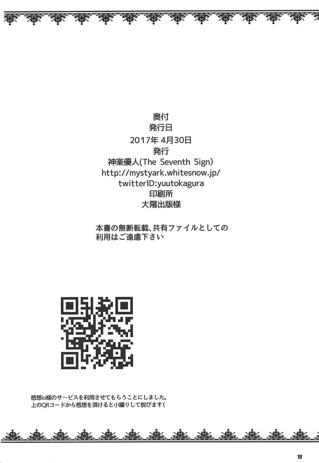 Content 1383179 - 17 페이지