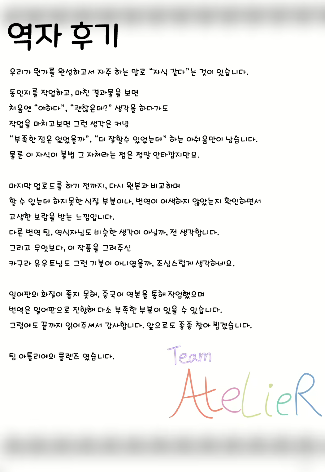 Content 1383179 - 19 페이지
