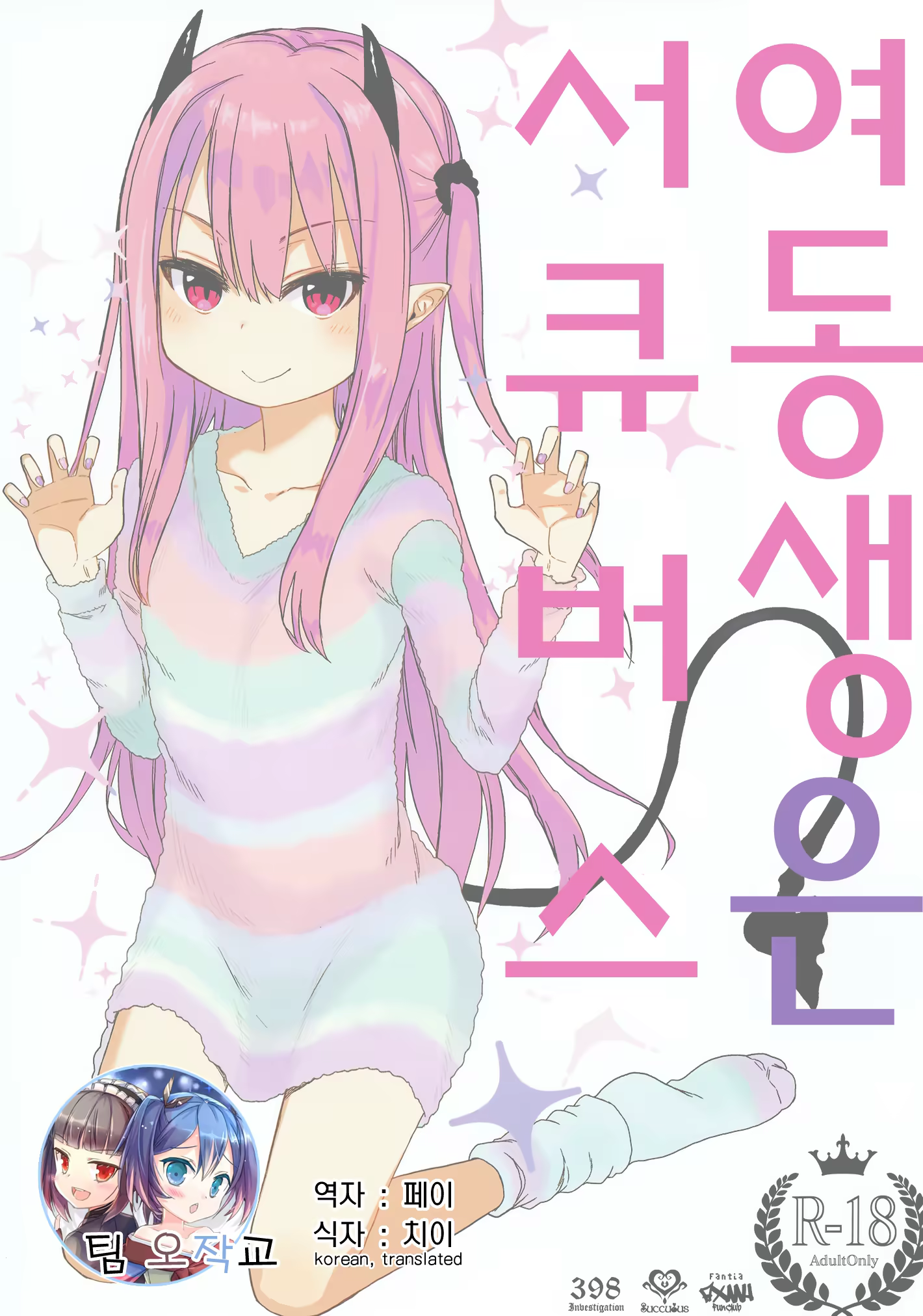 Content 1383206 - 1 페이지