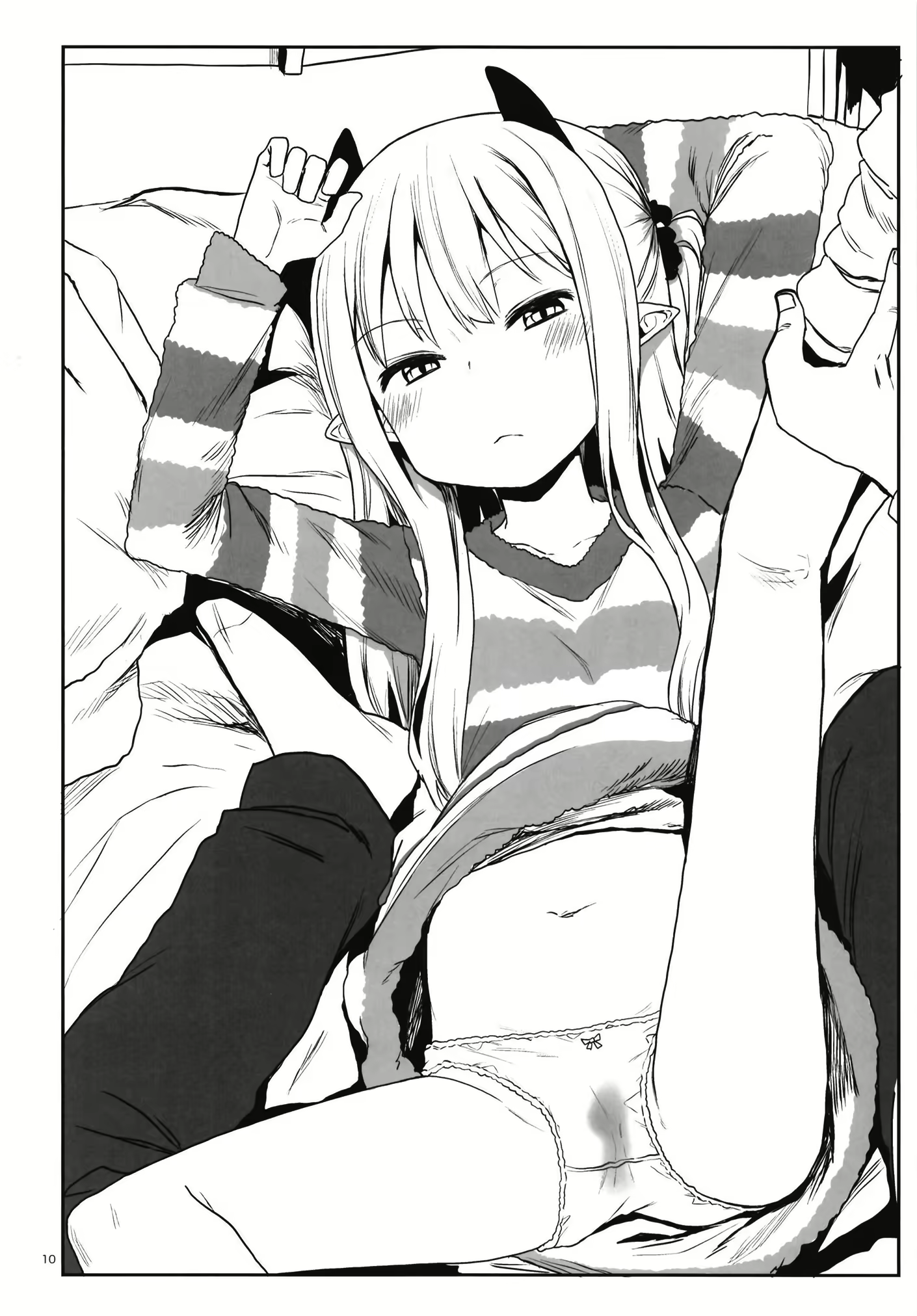 Content 1383206 - 11 페이지