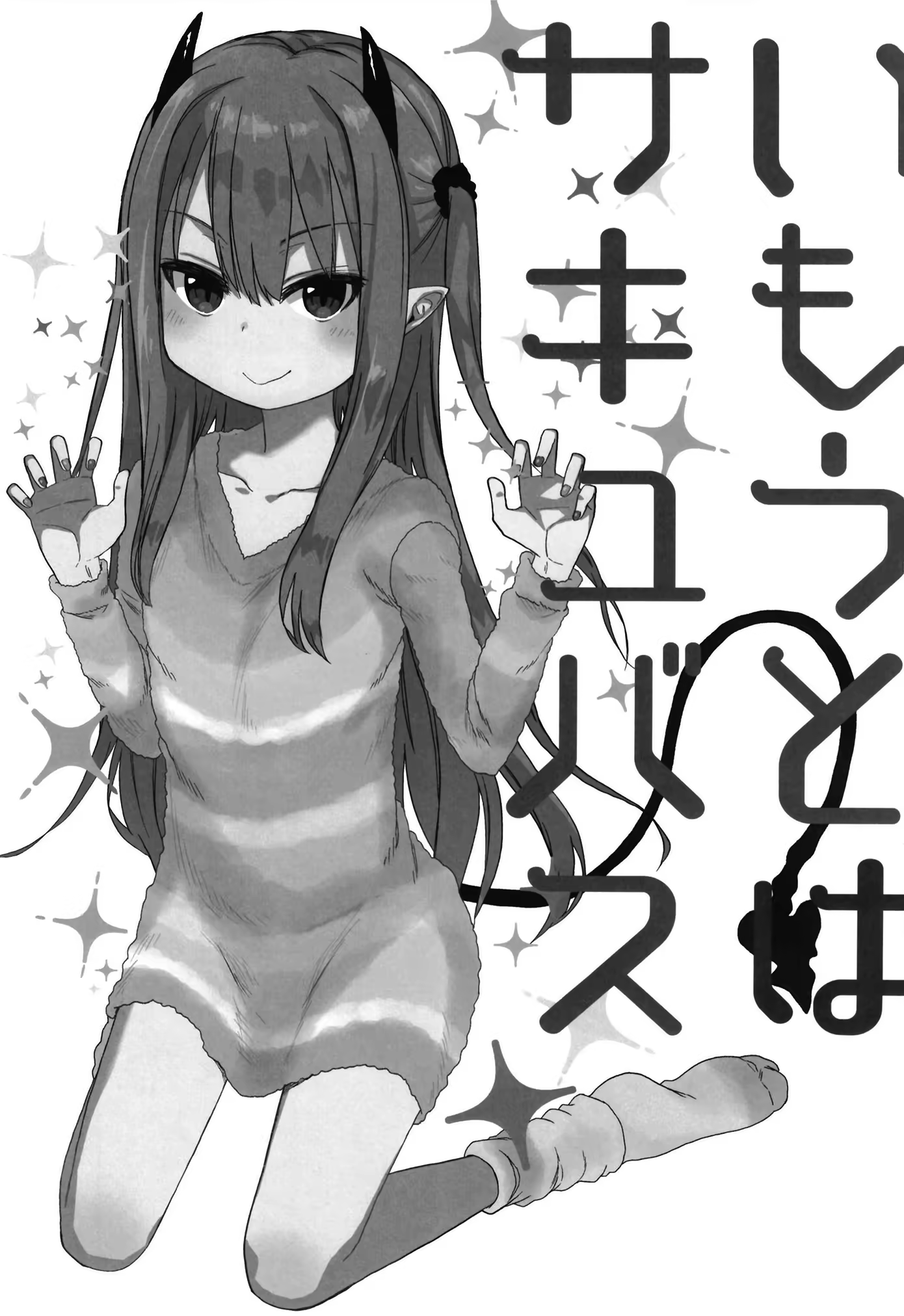 Content 1383206 - 4 페이지