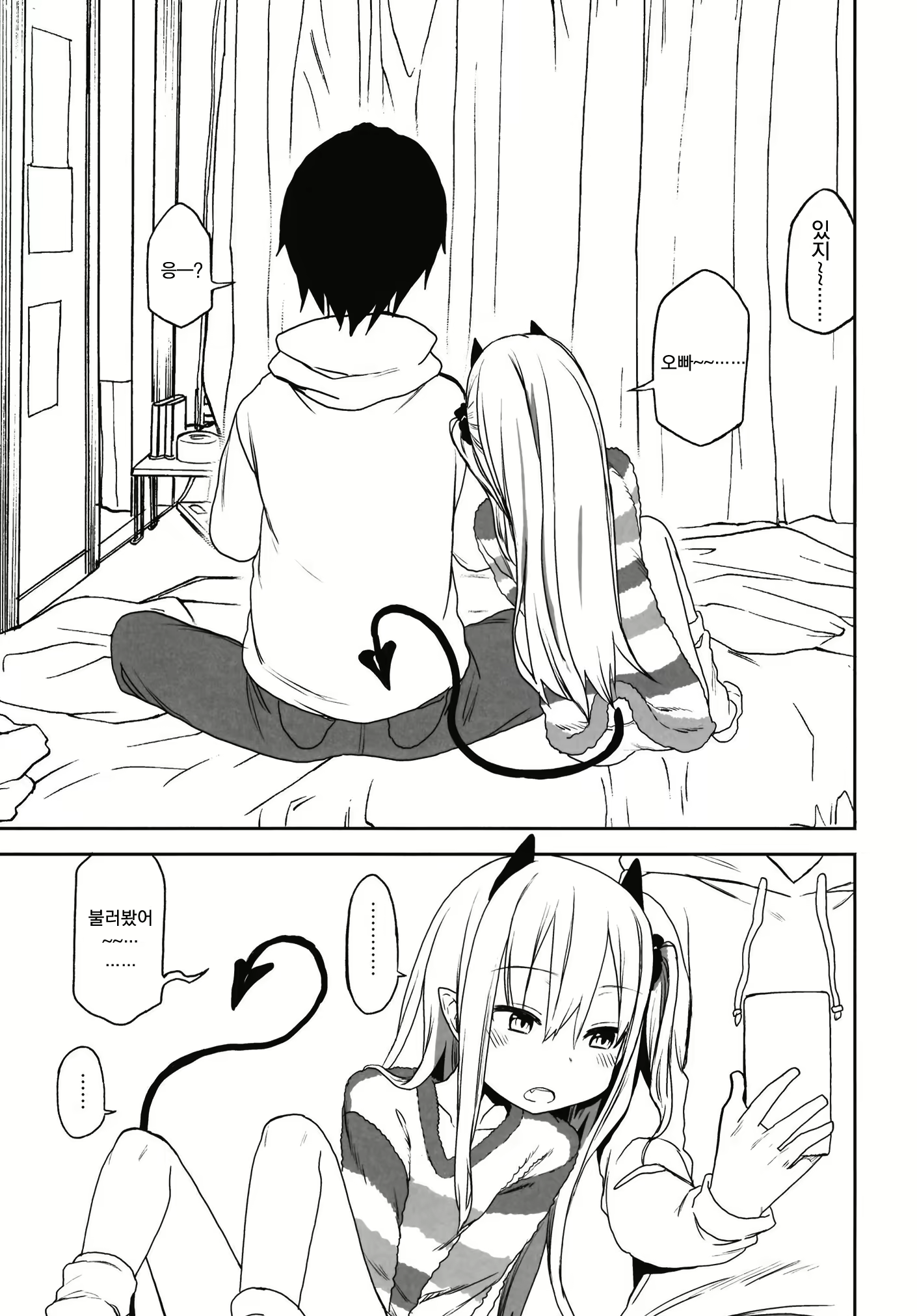 Content 1383206 - 6 페이지