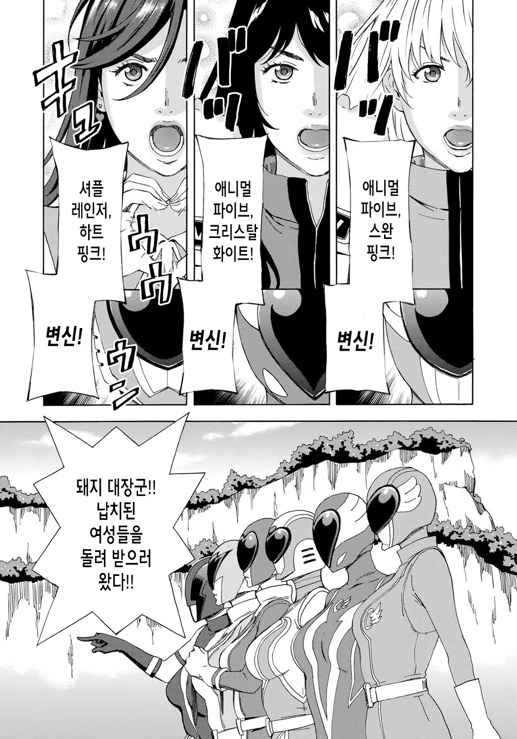 Content 1383214 - 4 페이지