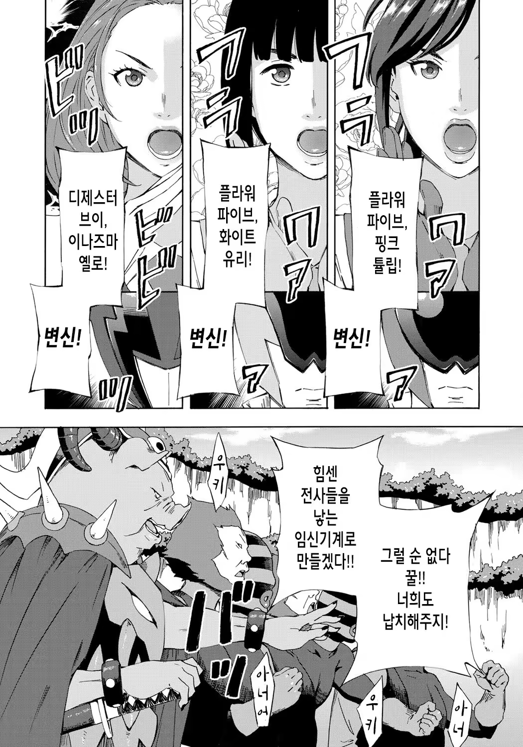 Content 1383214 - 5 페이지