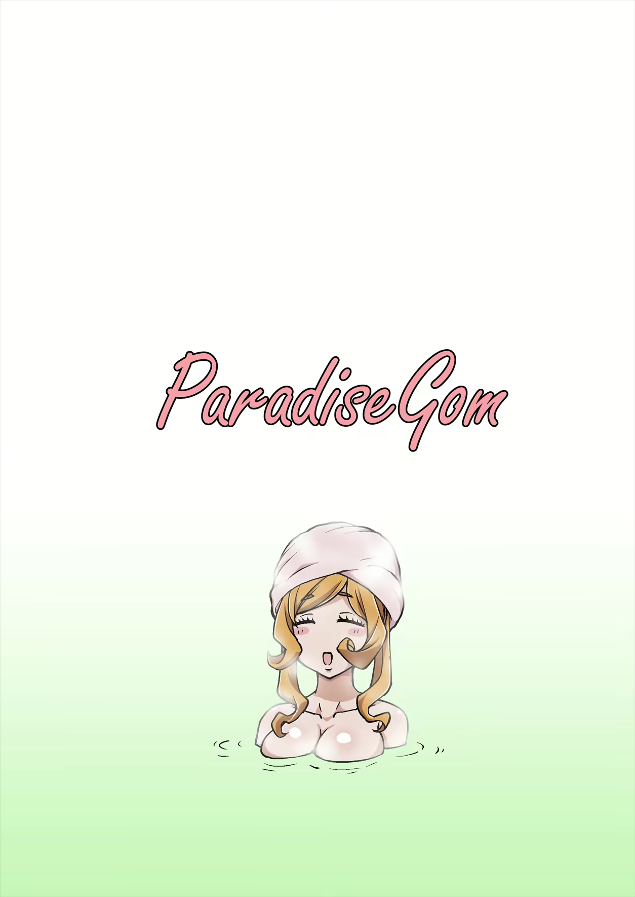 Content 1383240 - 26 페이지