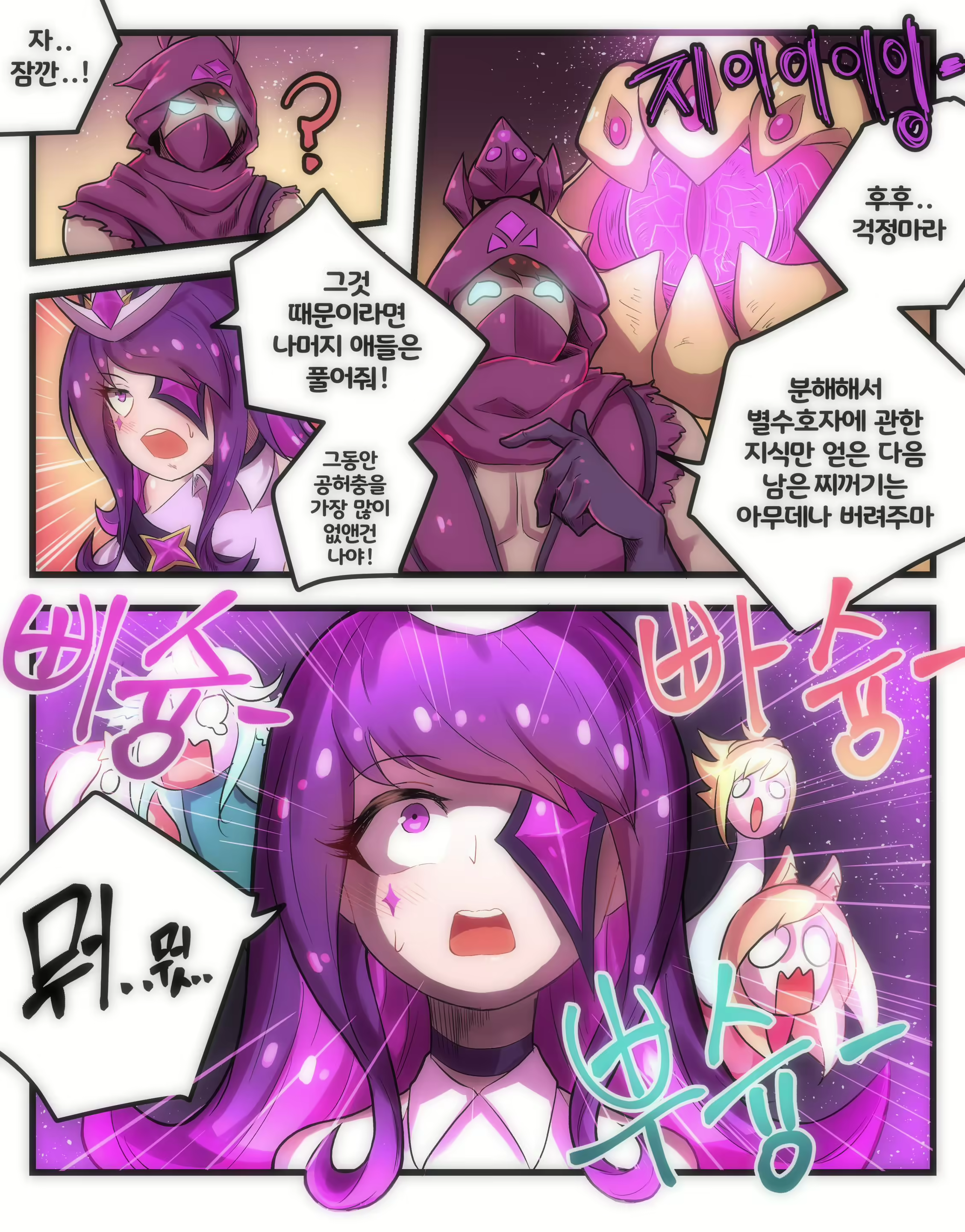 Content 1383304 - 3 페이지