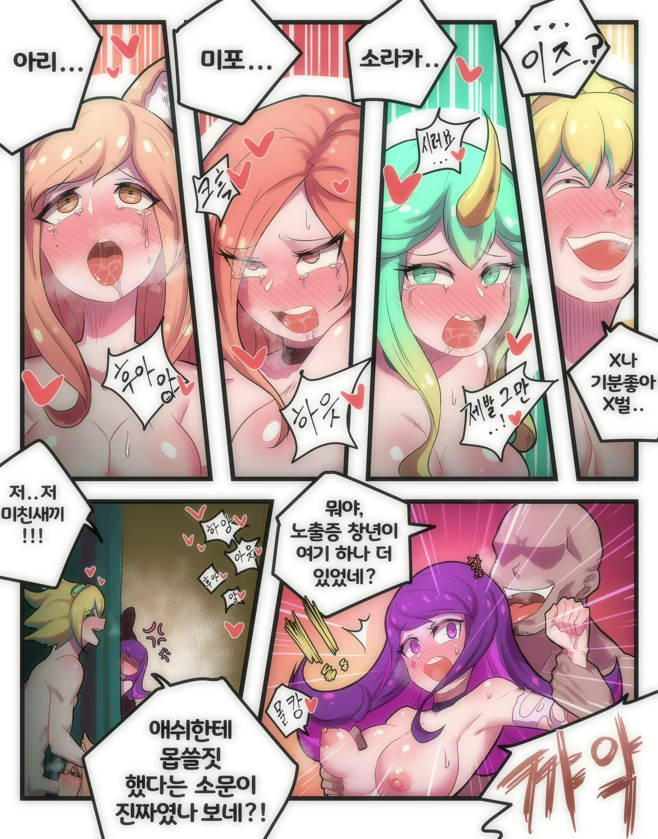 Content 1383304 - 6 페이지