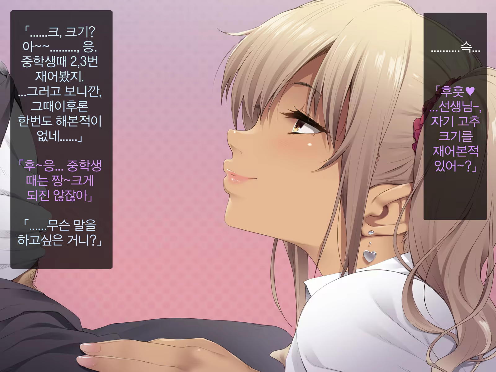 Content 1383319 - 100 페이지