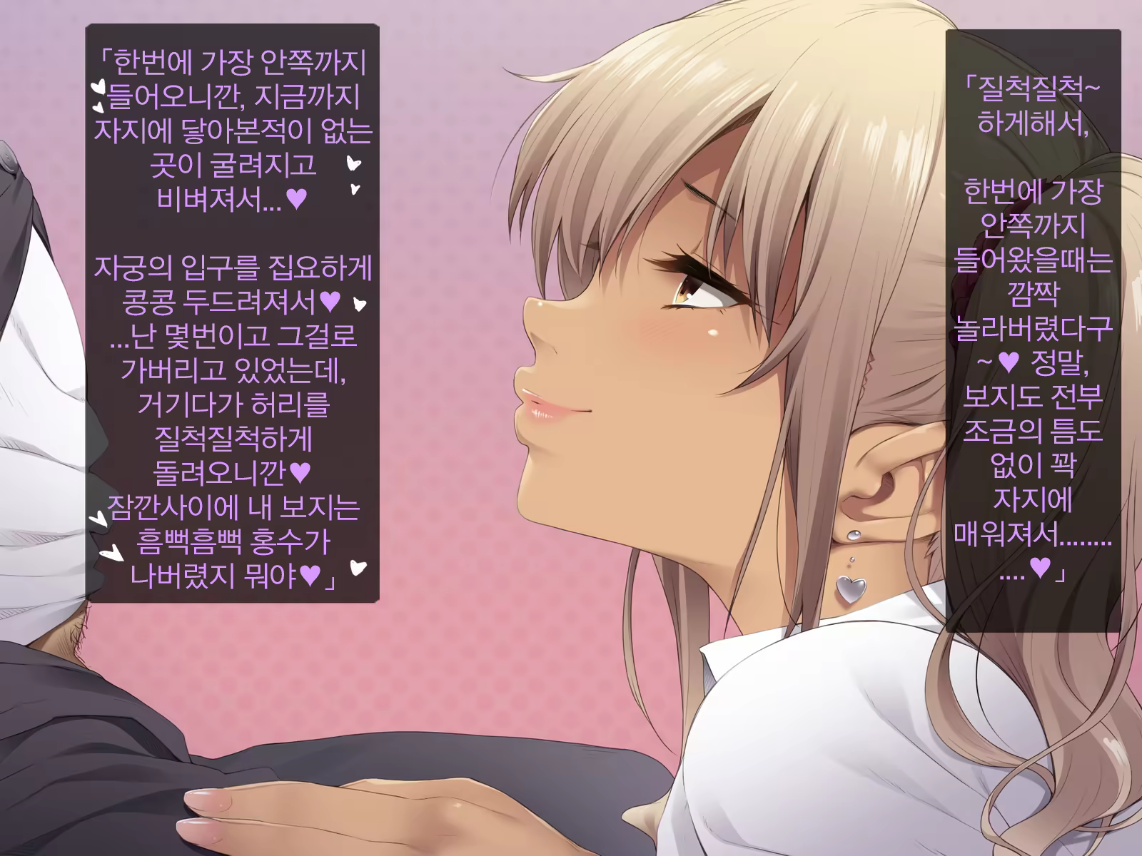 Content 1383319 - 105 페이지