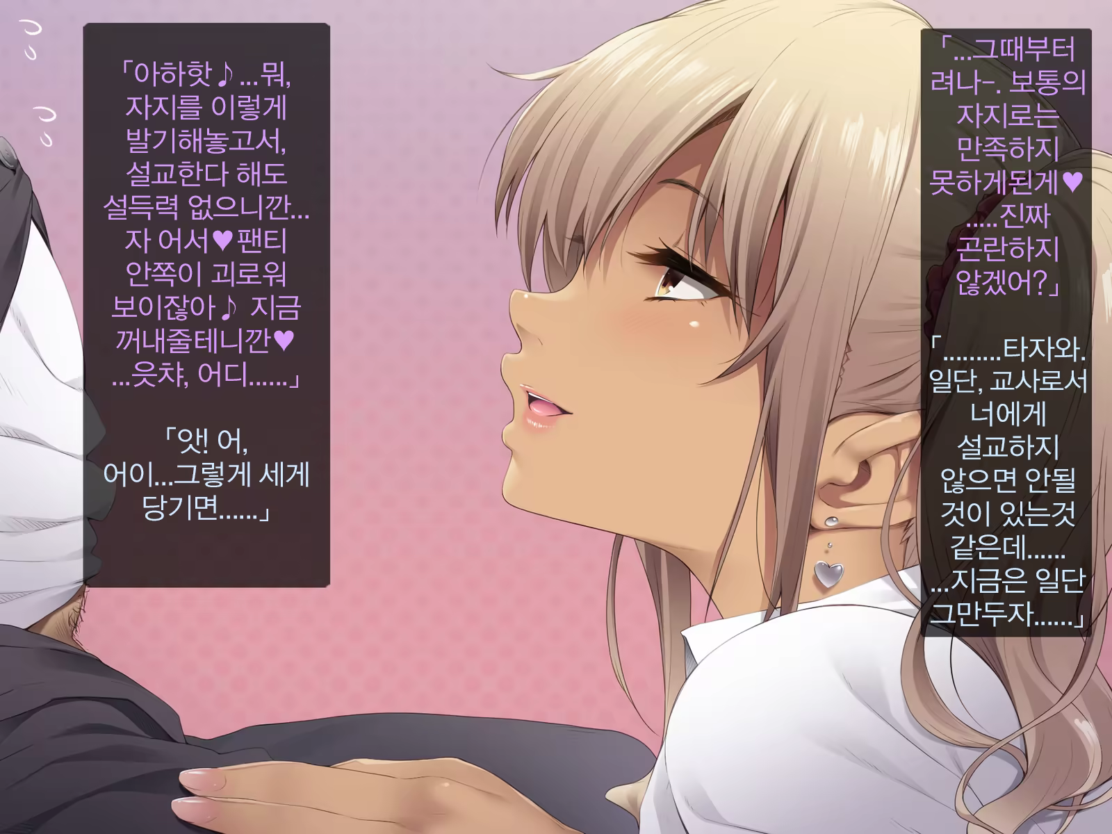 Content 1383319 - 106 페이지