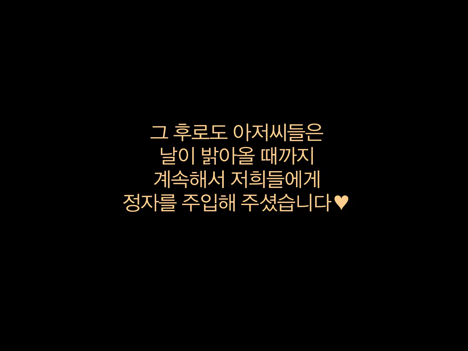 Content 1383319 - 174 페이지