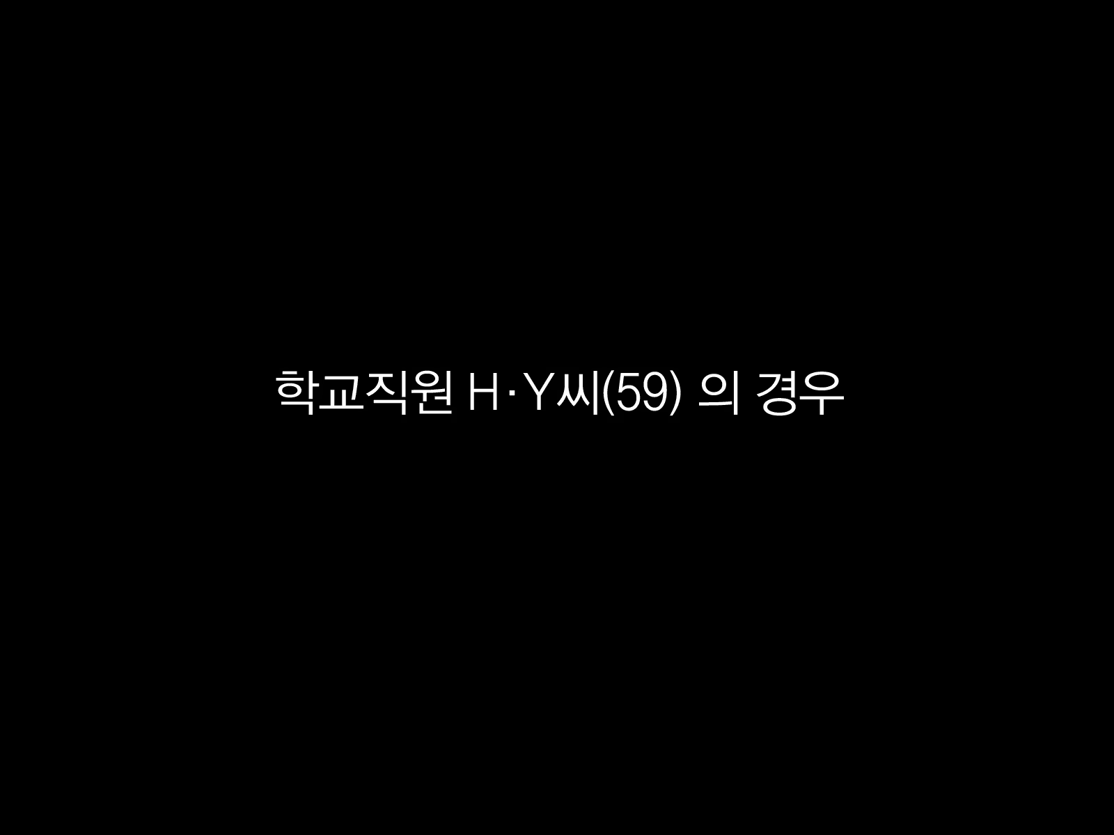 Content 1383319 - 2 페이지