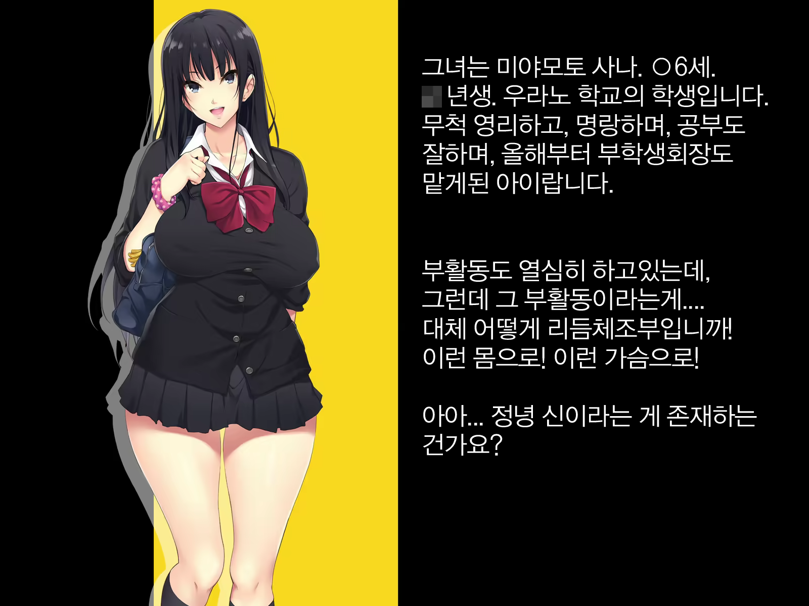 Content 1383319 - 3 페이지