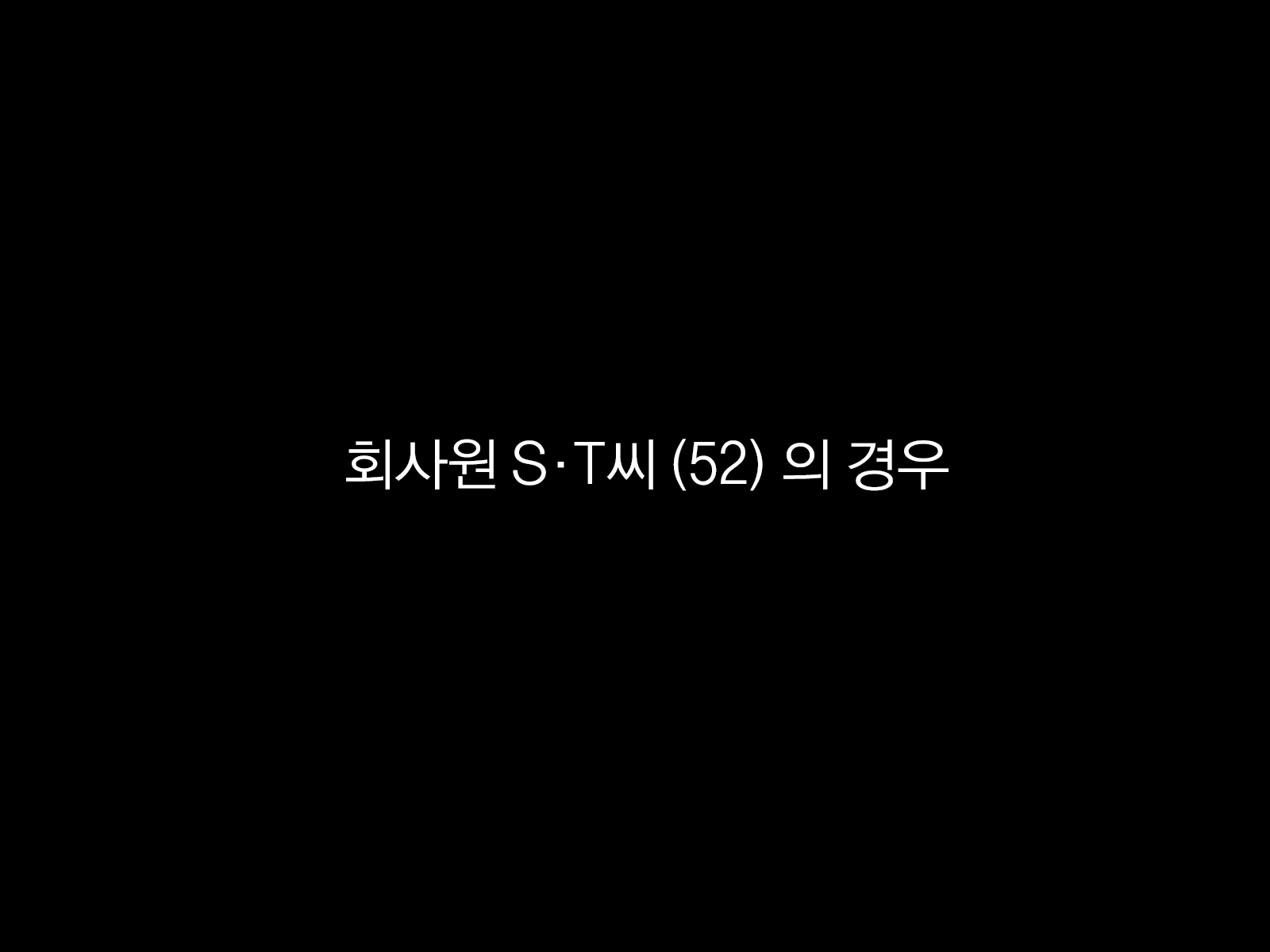 Content 1383319 - 40 페이지