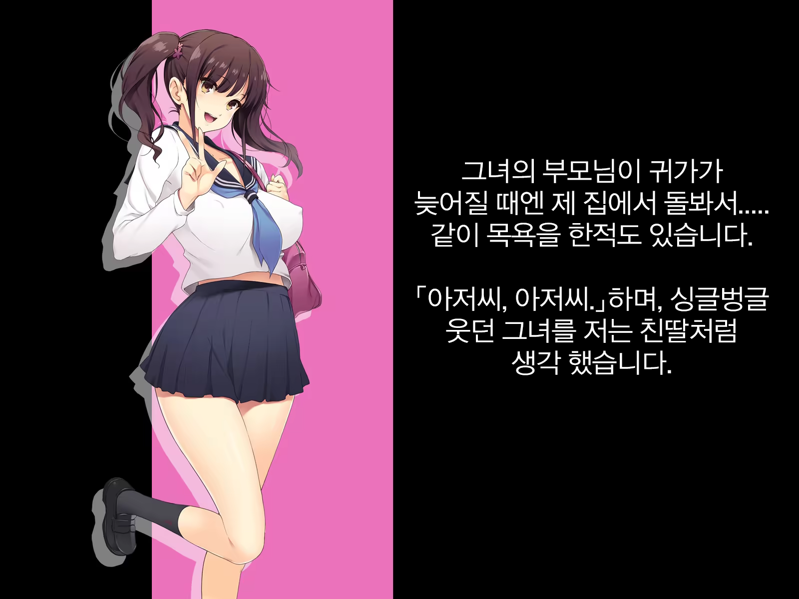 Content 1383319 - 42 페이지