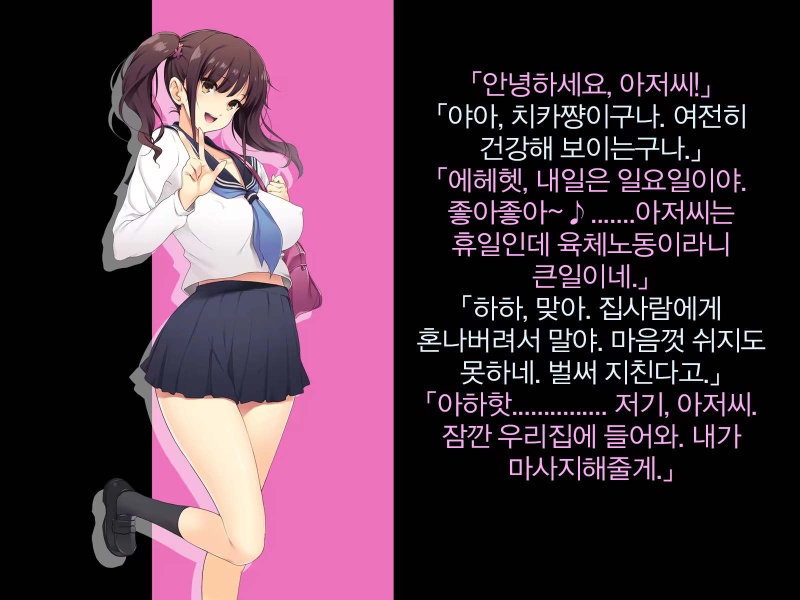 Content 1383319 - 44 페이지