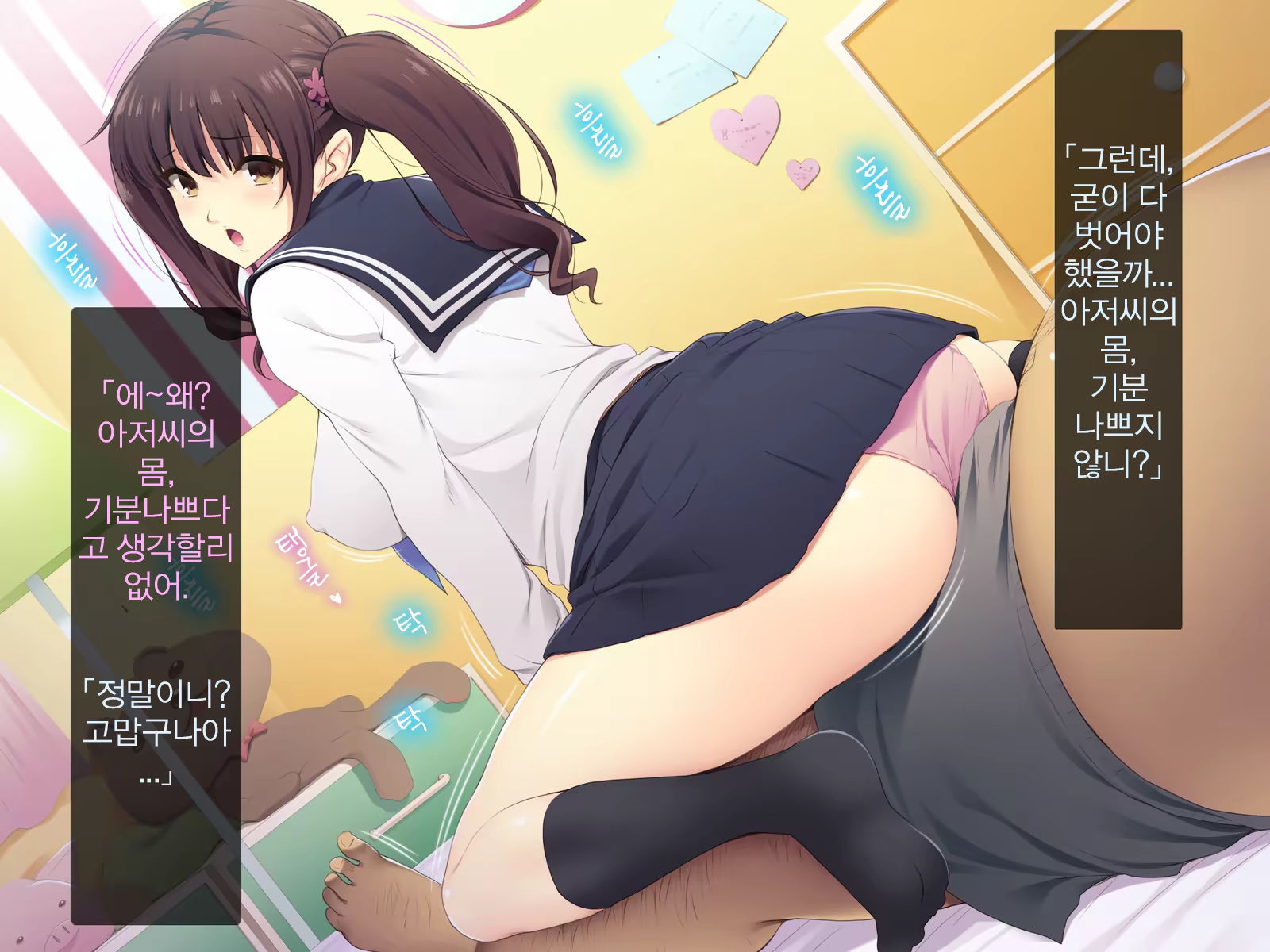 Content 1383319 - 46 페이지