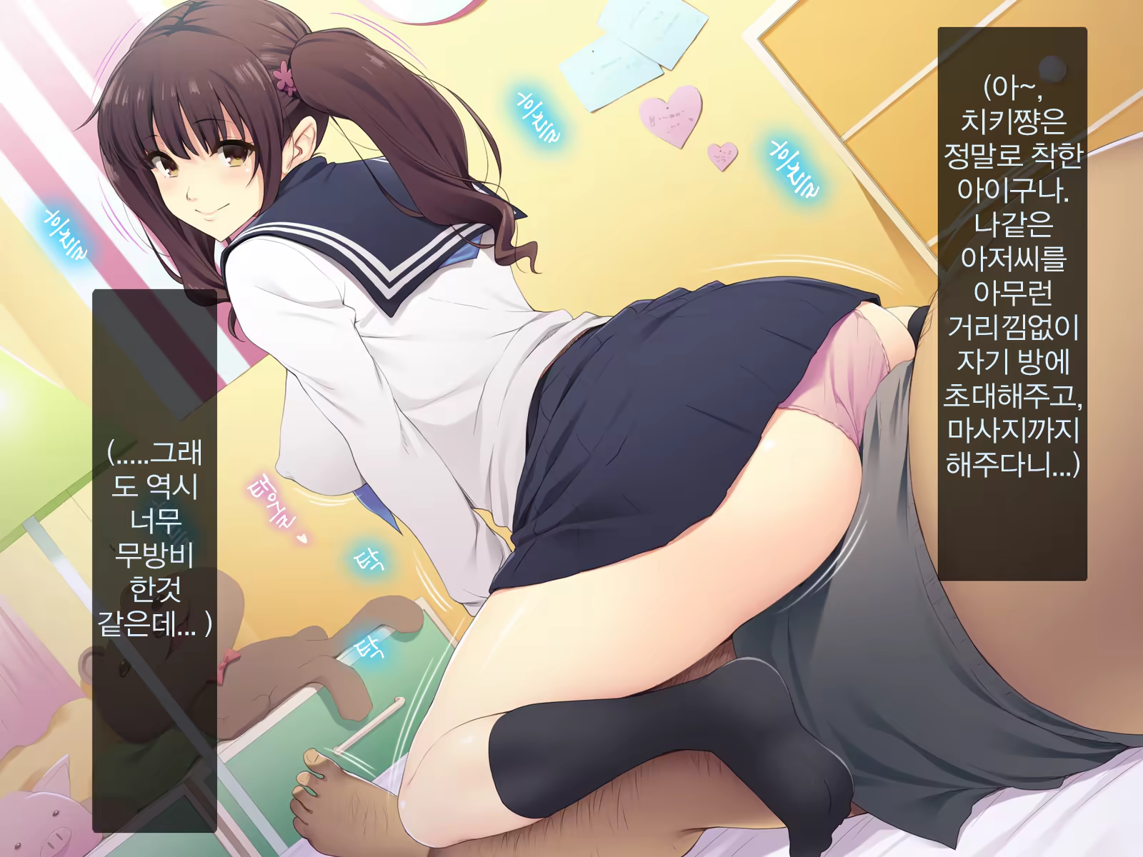 Content 1383319 - 47 페이지