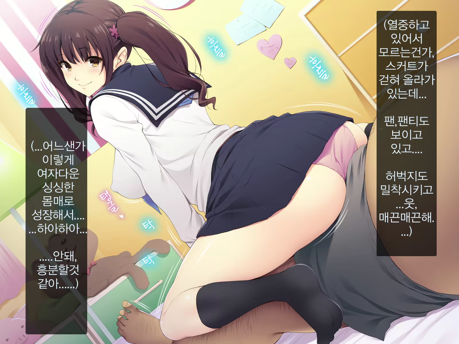 Content 1383319 - 48 페이지