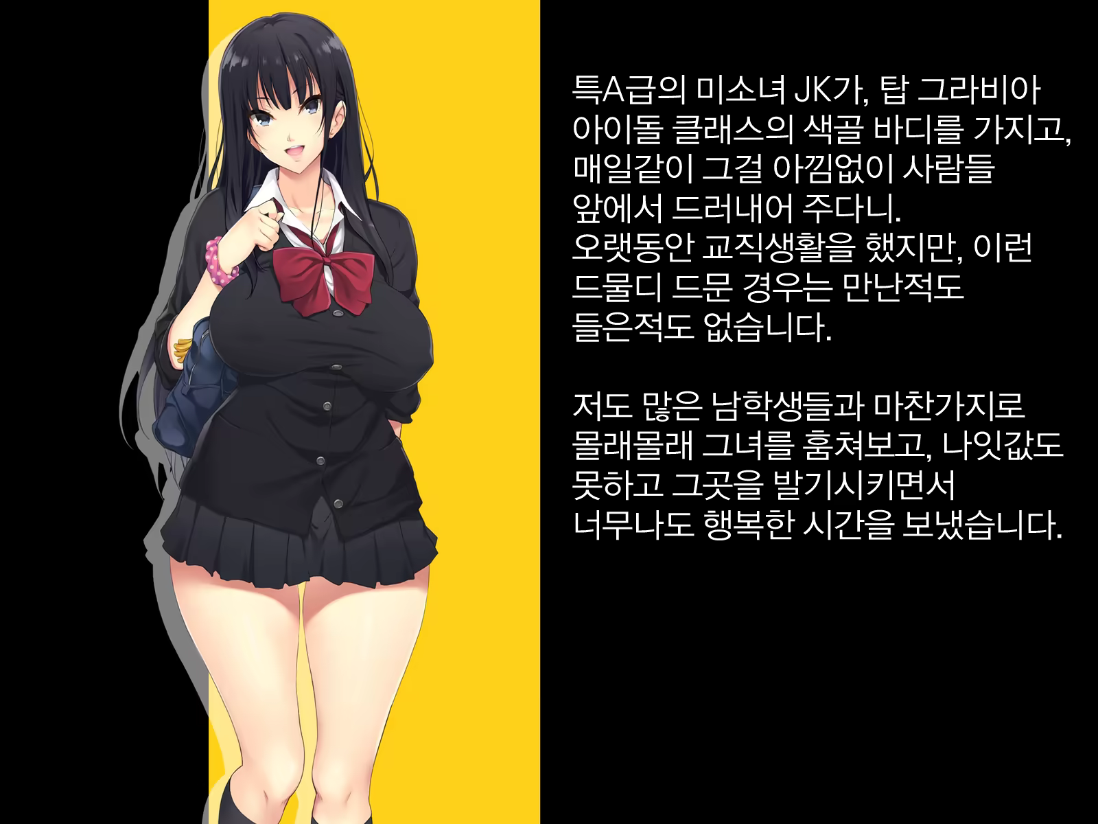 Content 1383319 - 5 페이지