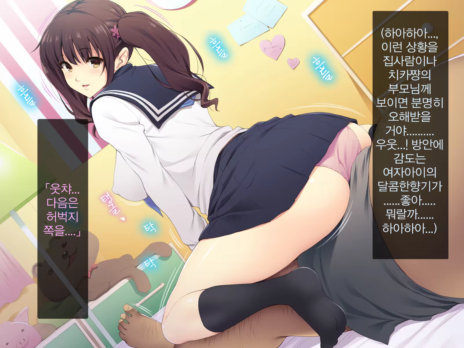 Content 1383319 - 50 페이지