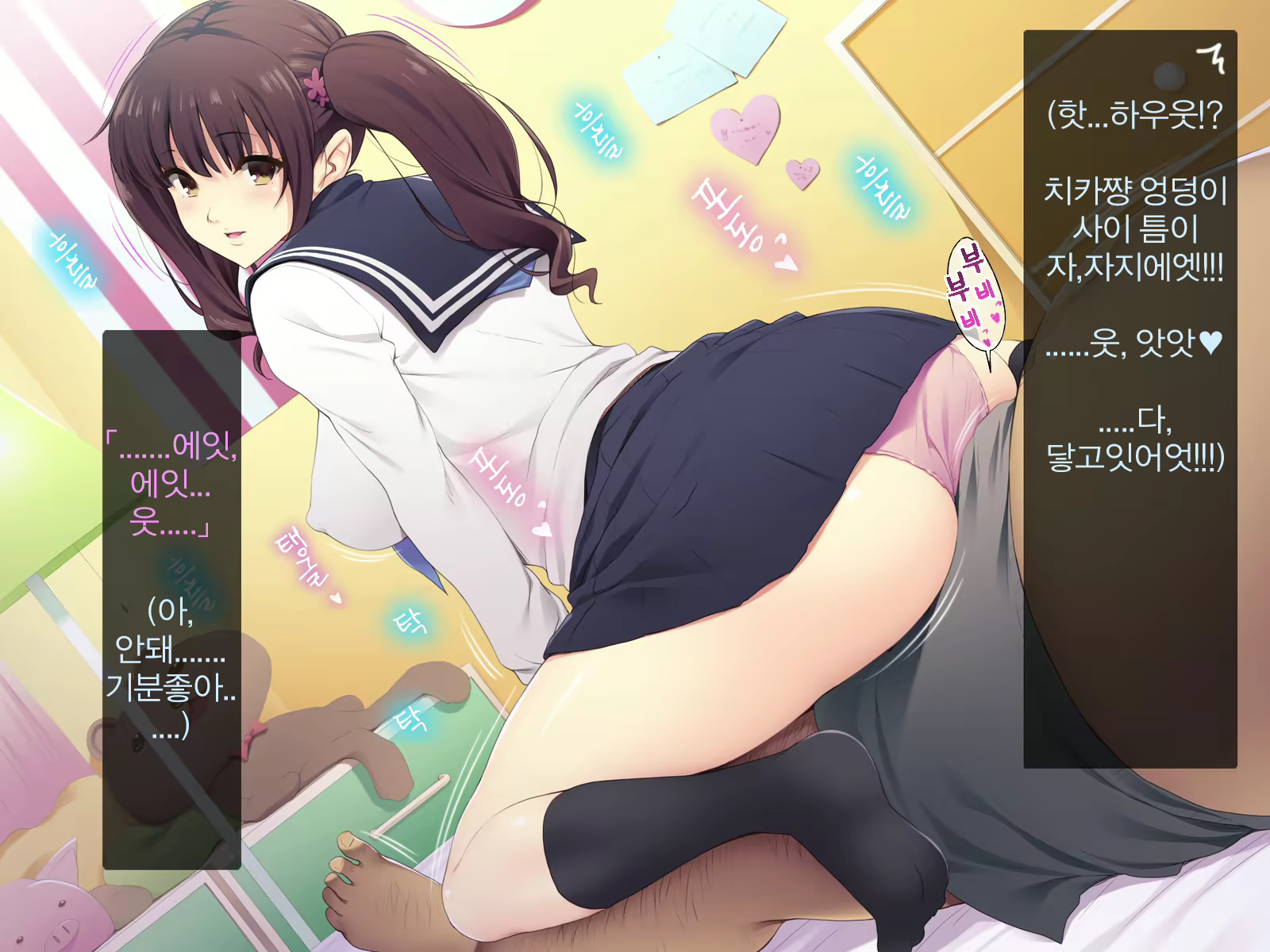 Content 1383319 - 52 페이지